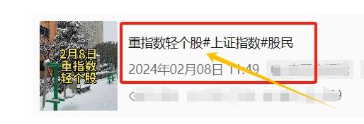 赚麻了吧？要快速拉高离开成本区 ，注意我前几天视频用的关键词，是快速，另外上个星