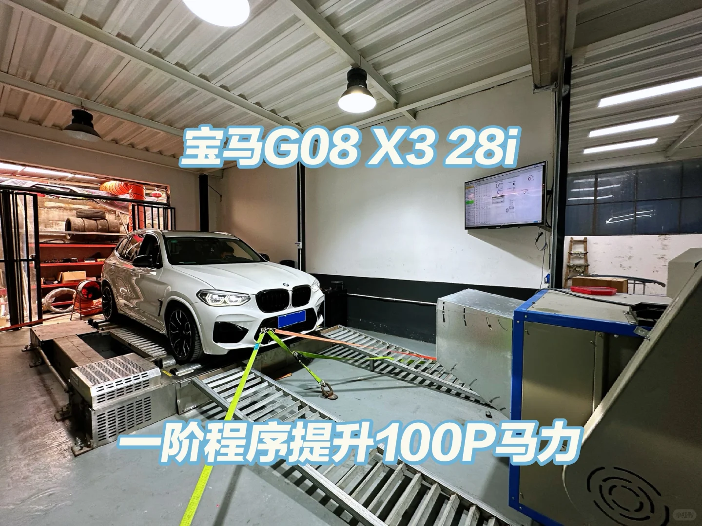 什么一阶提升100P马力？宝马B48也算是潜力股