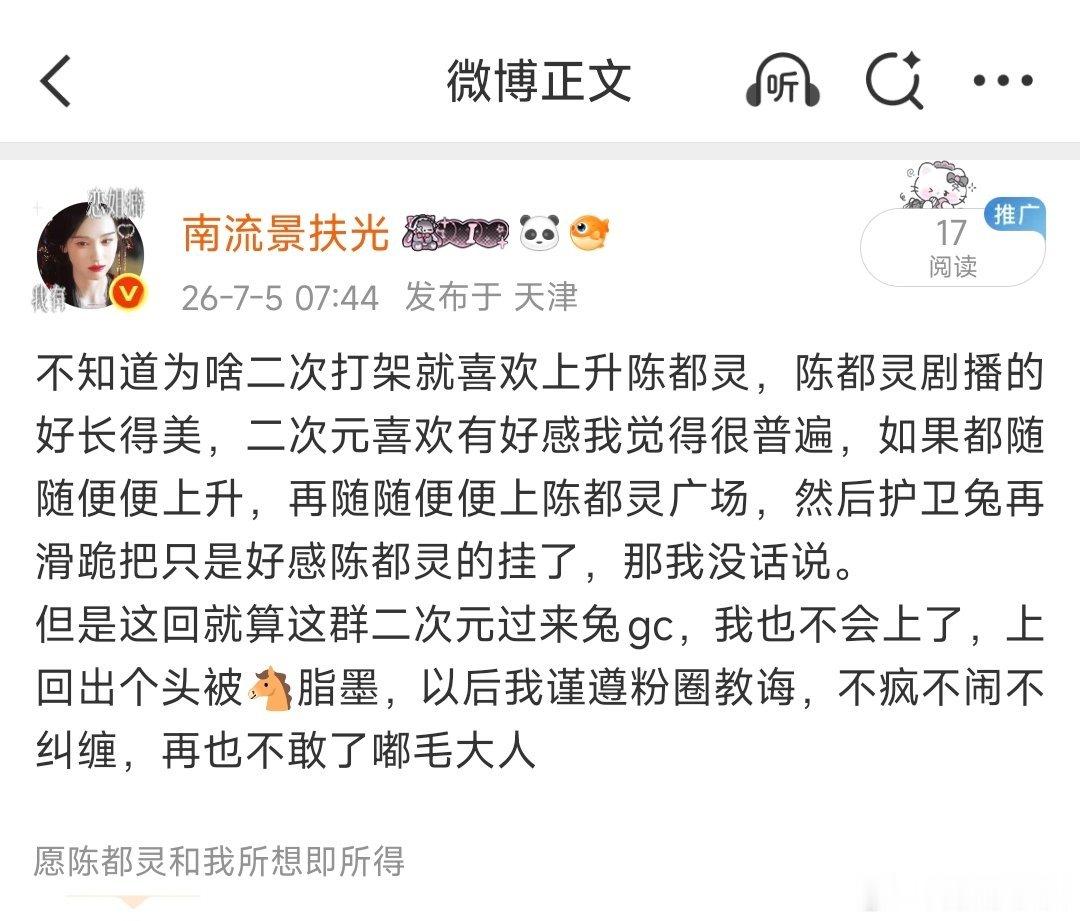 我再也不敢管了，就酱紫 