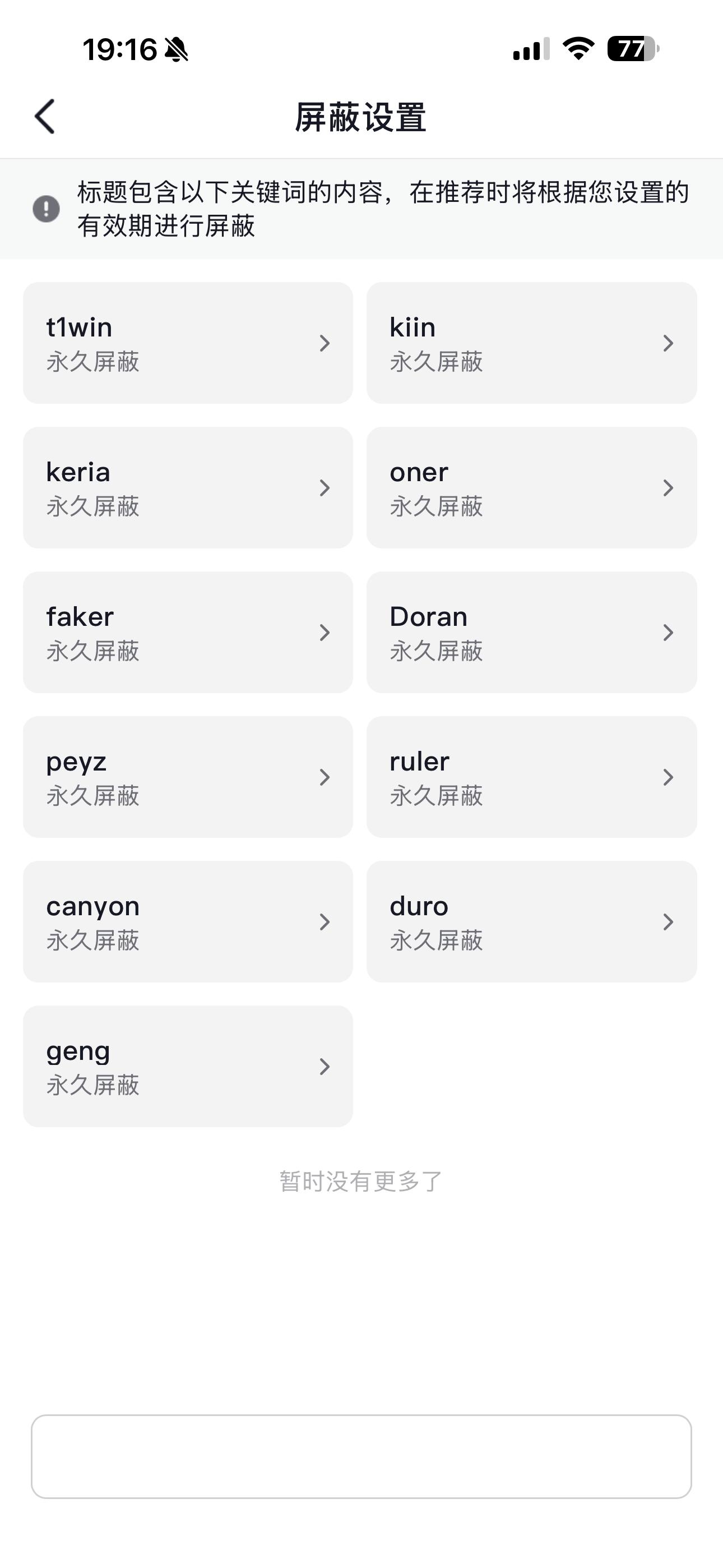 快拿走快拿走 