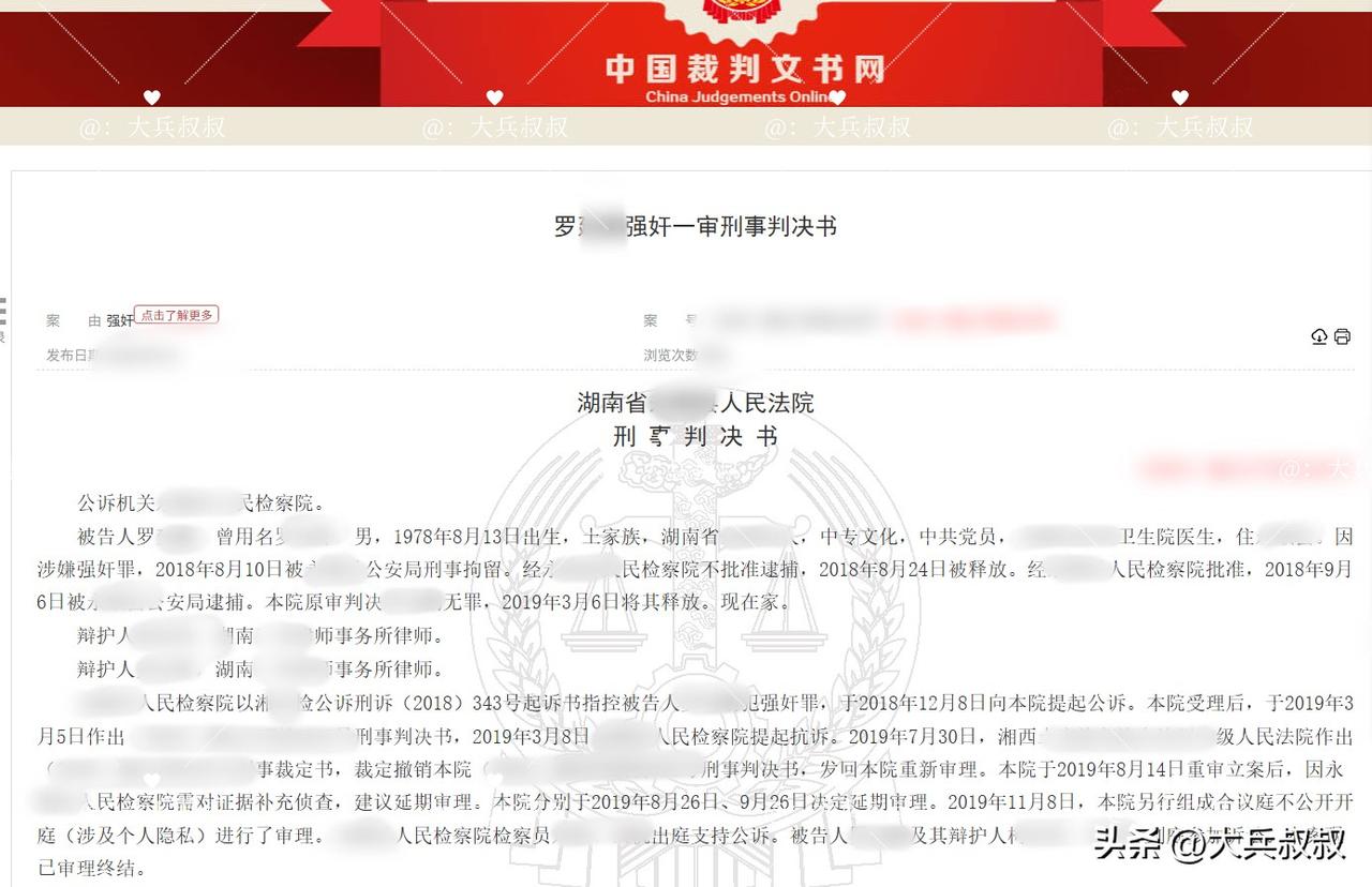 湖南某地，已婚男医生看上了刚调来不久的已婚女同事，可是男医生丝毫不顾及妻子也在同