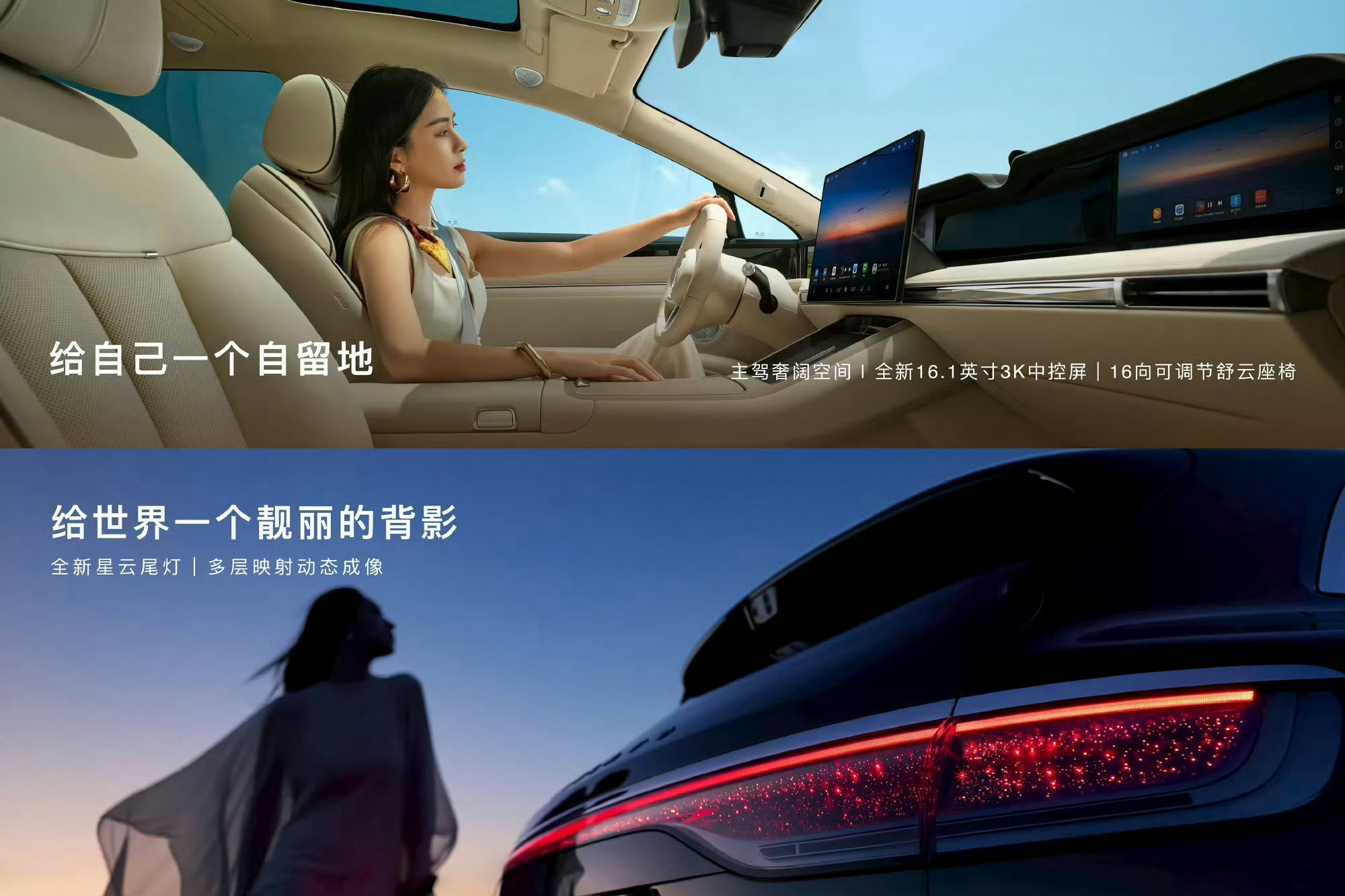 余承东首谈为什么要造旅行车余承东官宣享界S9T上市时间  刚看完发布会，S9T的