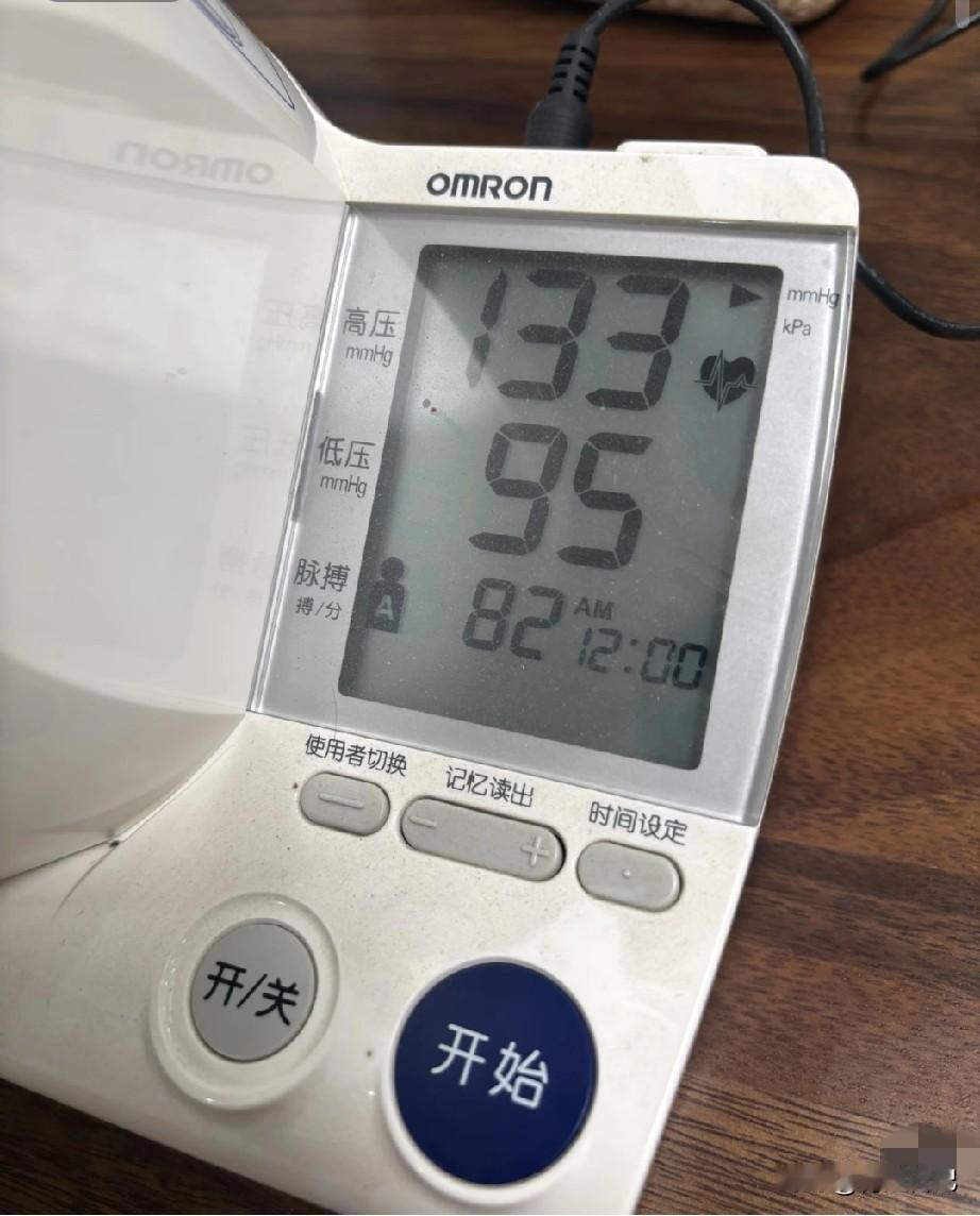 我最近发现个规律：低压只要一过90，准是宅屋里憋太久了。前阵子在山东旅游，白天暴