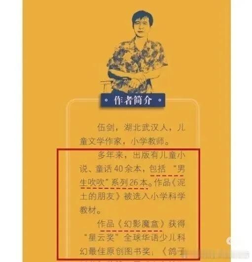 作家抄袭前几天写了篇“冰心奖又曝抄袭丑闻！” 说了一下被“抒情的森林”引爆的抄袭
