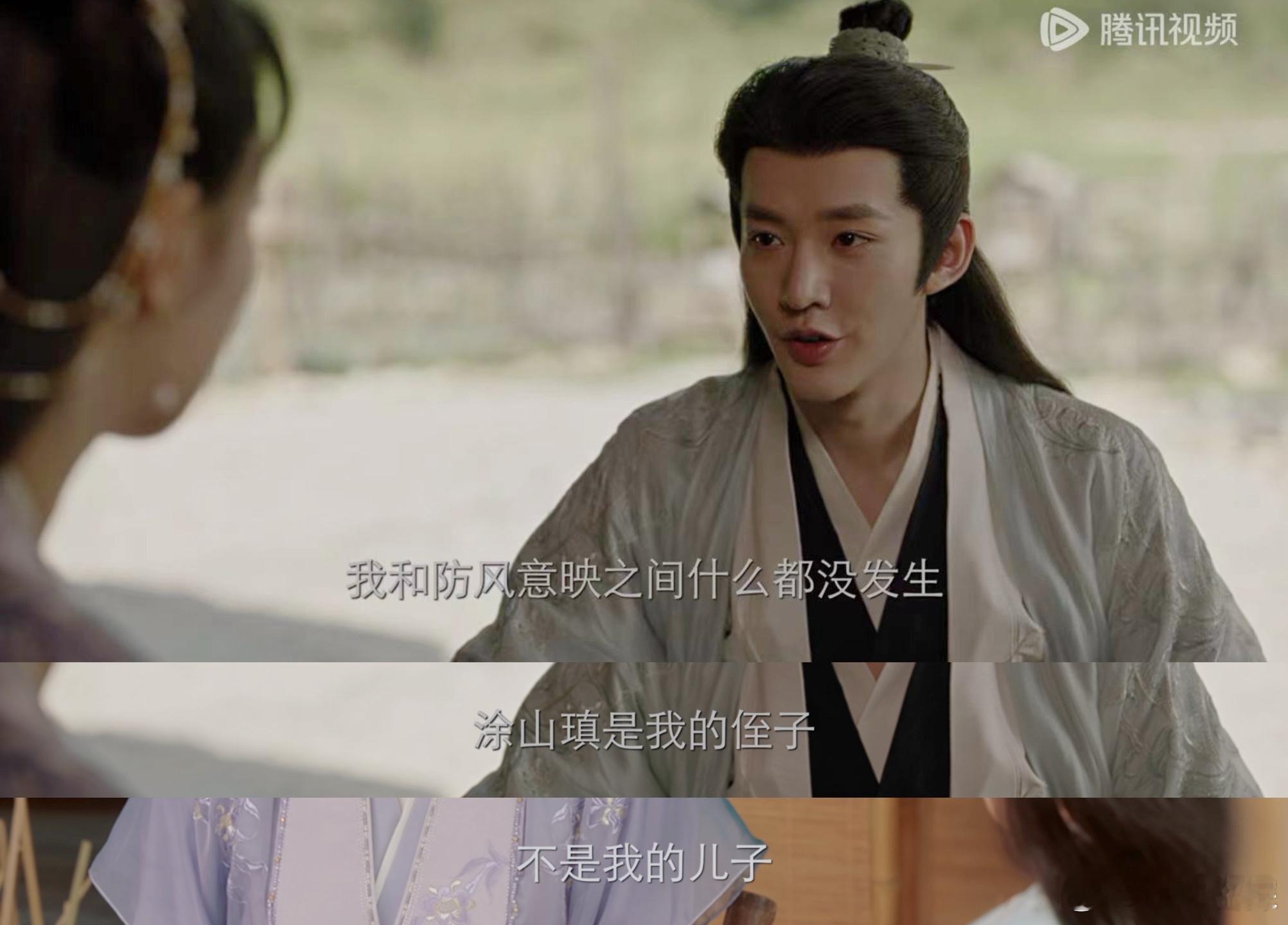 #涂山璟还是那个清清白白的叶十七#涂山瑱是我的侄子不是我的儿子[泪]叶十七还是那