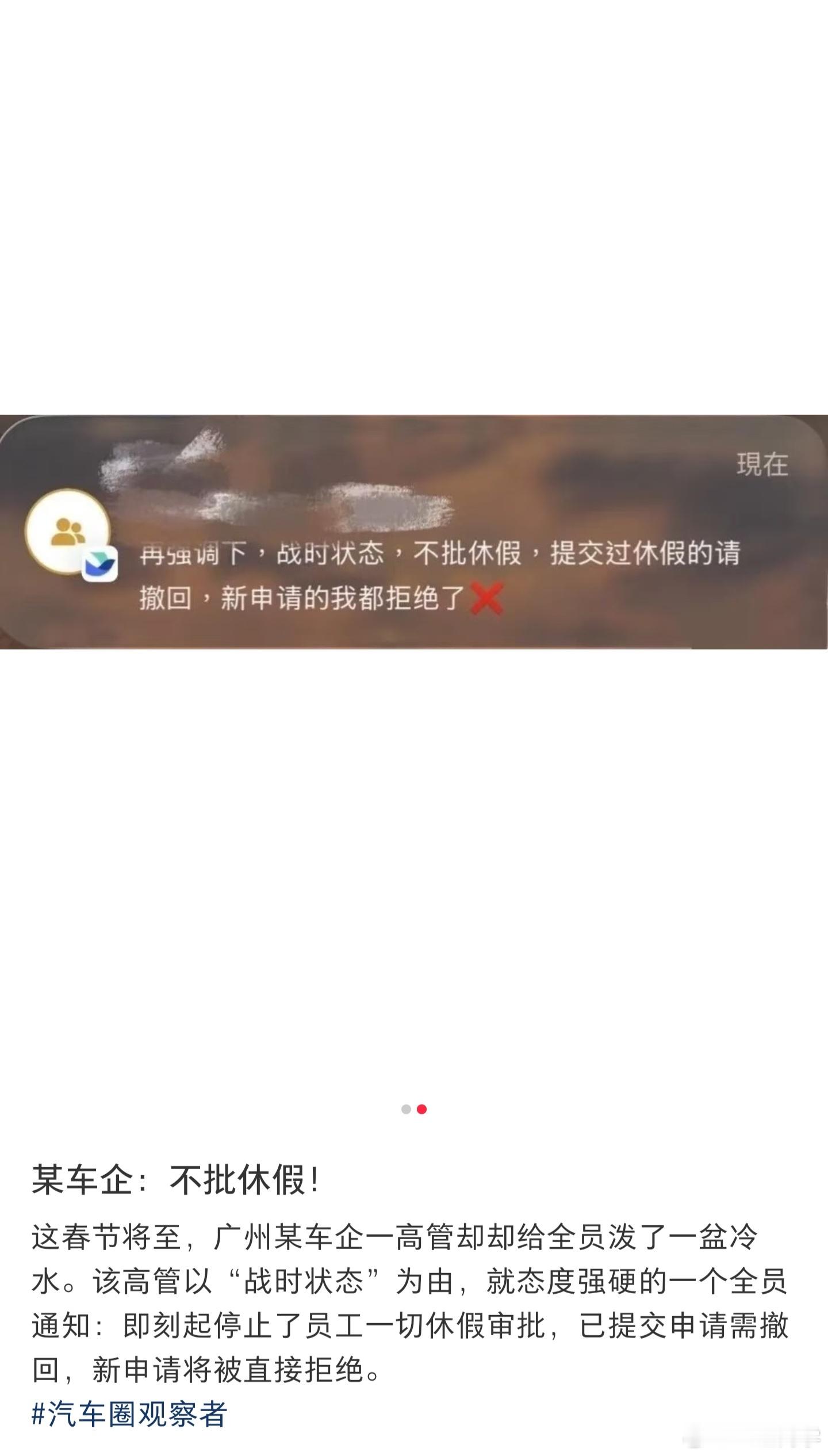 来吧，吃个瓜，猜猜是哪家行业观察