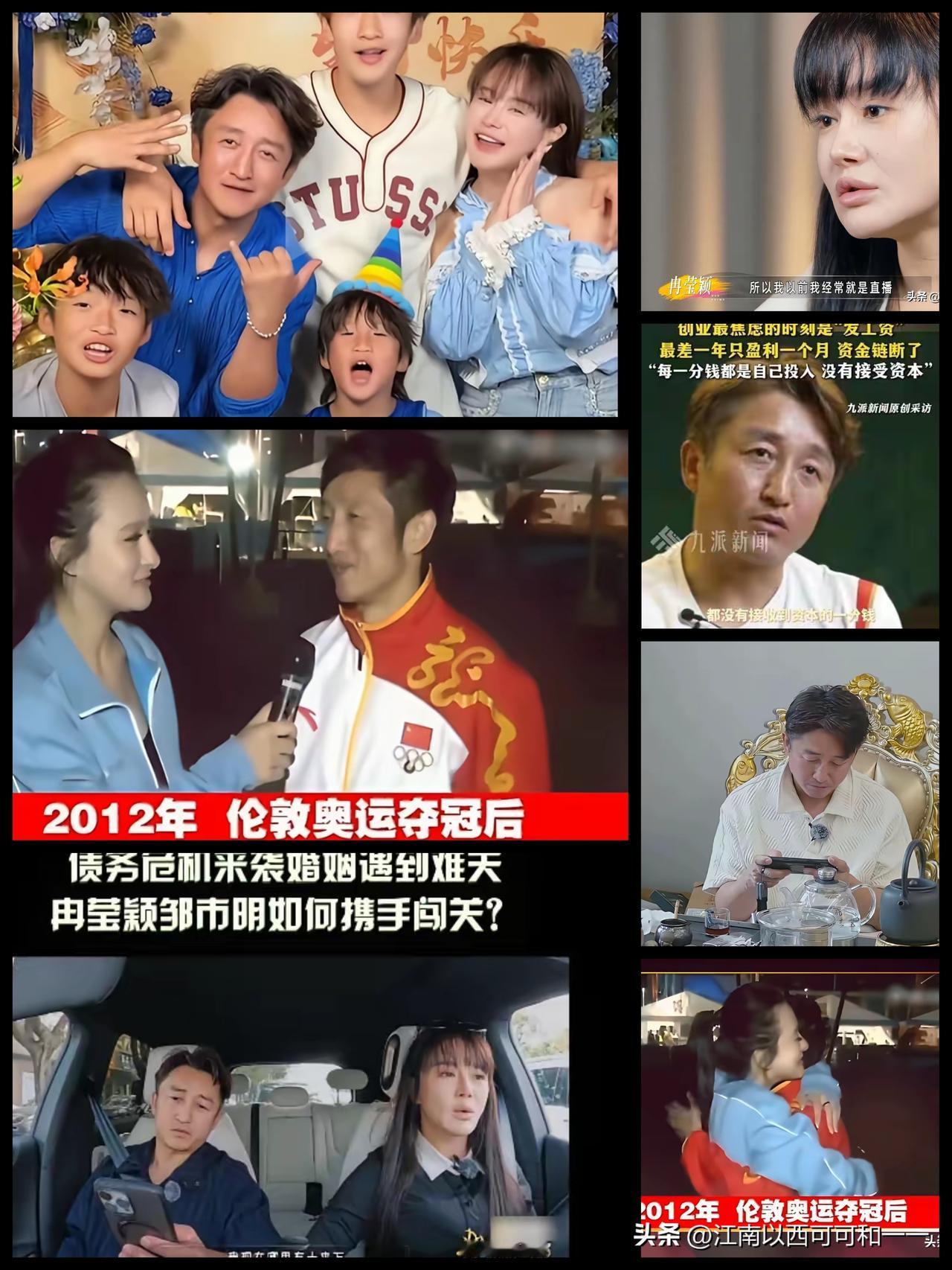 亿万富豪、奥运冠军邹市明，为何过的一地鸡毛？他的妻子是罪魁祸首？

一、他们是如