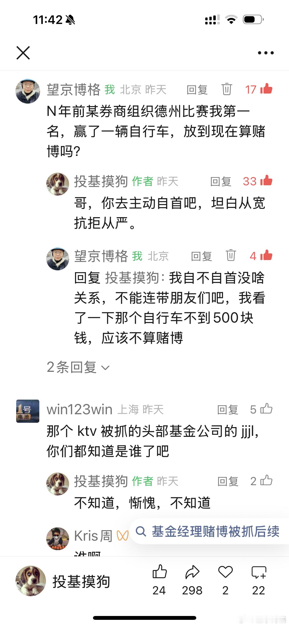 分享图片 ​​​