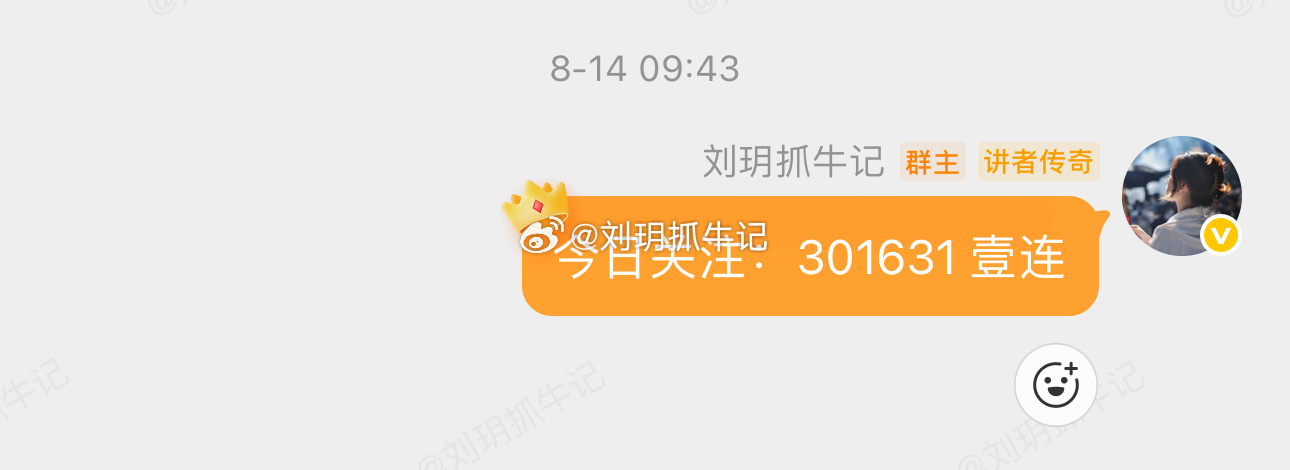 玥姐实盘更新：上周5进的壹连科技今天午盘冲高出货，尾盘进了中京电子，圣阳股份目前
