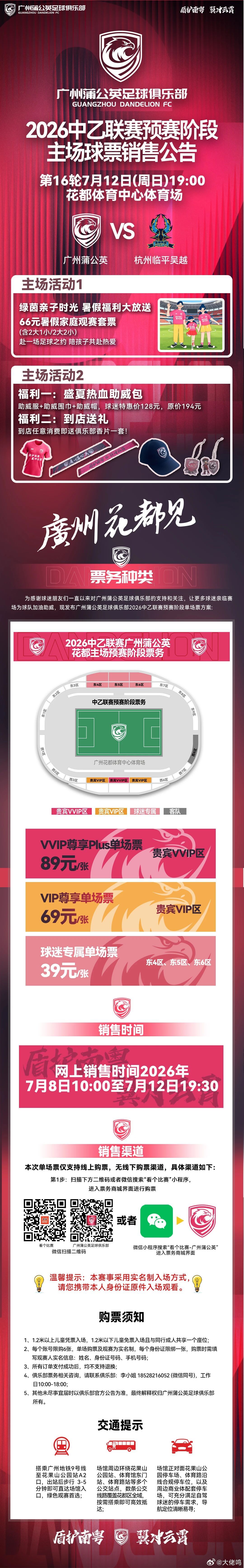 近期表现太糟糕，也不能再差了吧……应该也到了触底反弹的时候了，这就是竞技体育的一
