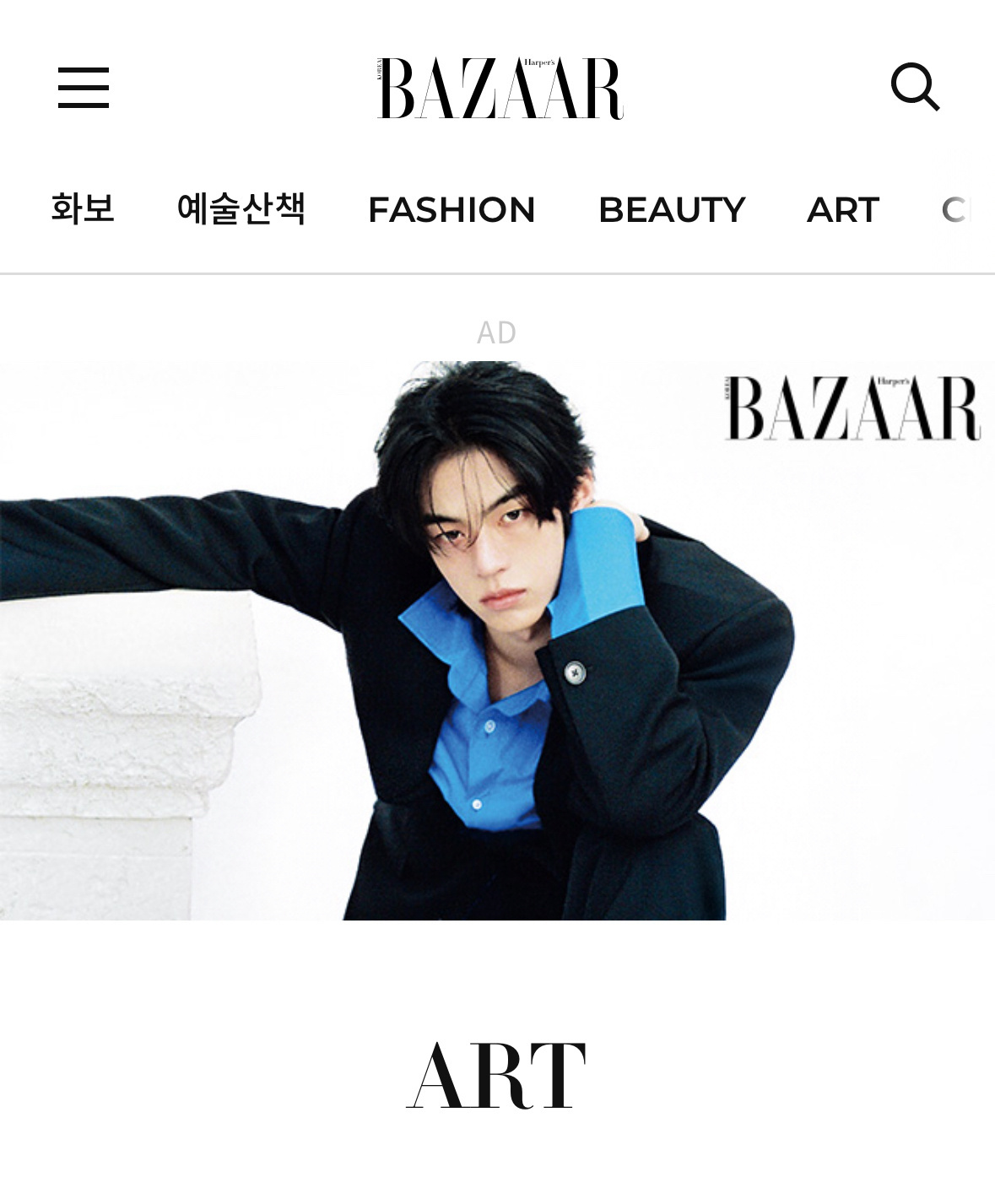 时尚芭莎KR官网将【官网首页】+【Fashion/Beauty/Celebrit