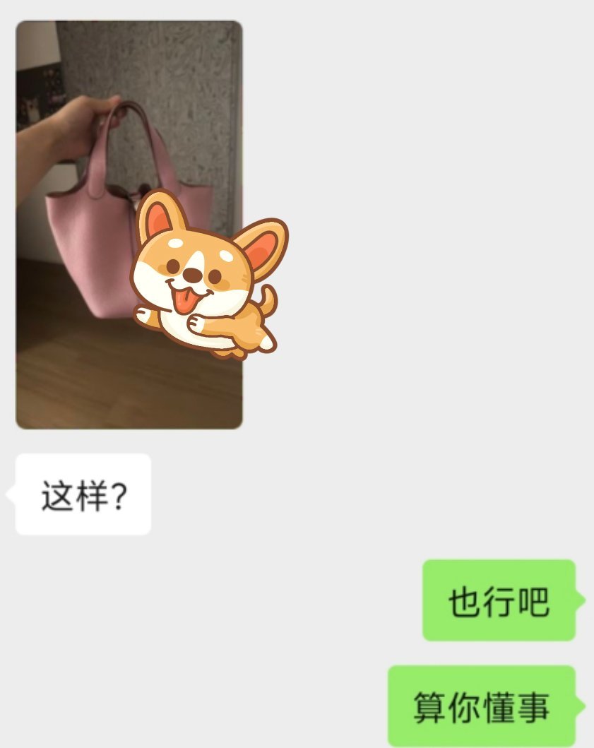 给10.0想装鼻的人发个模板，以后记得先要授权知道不，偷偷偷会被正主找上门 ​​