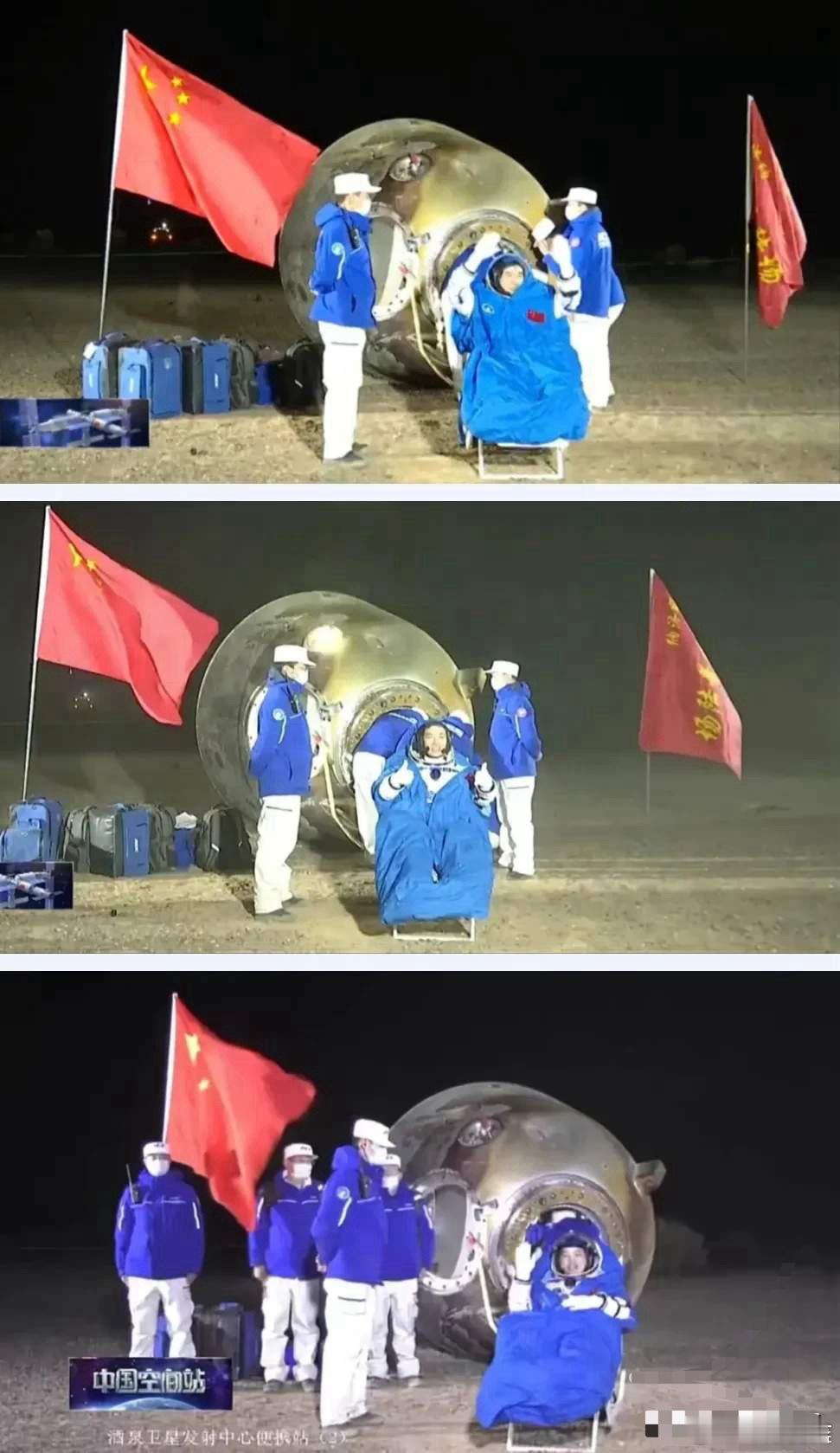 2024年11月4日02时15分，神十八乘组的三名航天员：叶光富、李聪、李广苏平