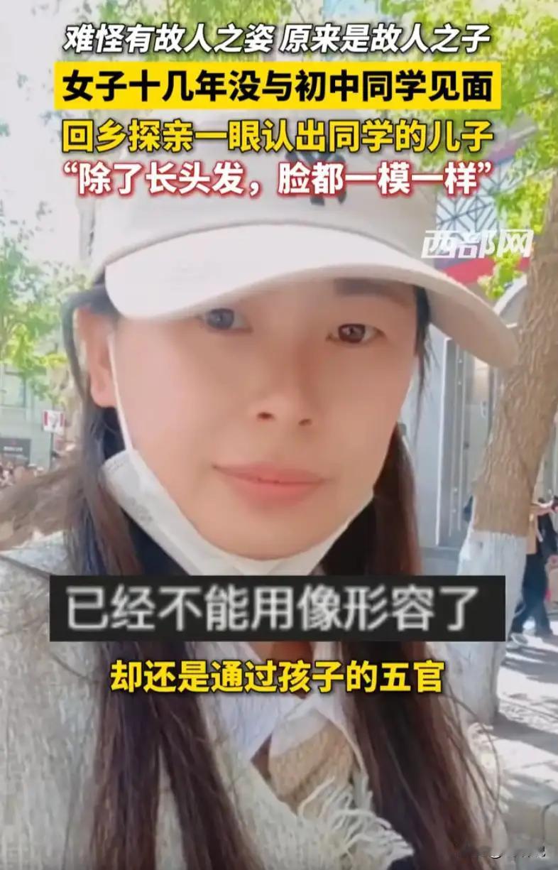 黑龙江，五常街头，一个陌生阿姨拦住陌生小男孩，张口就说出了孩子妈妈的全名，当场把