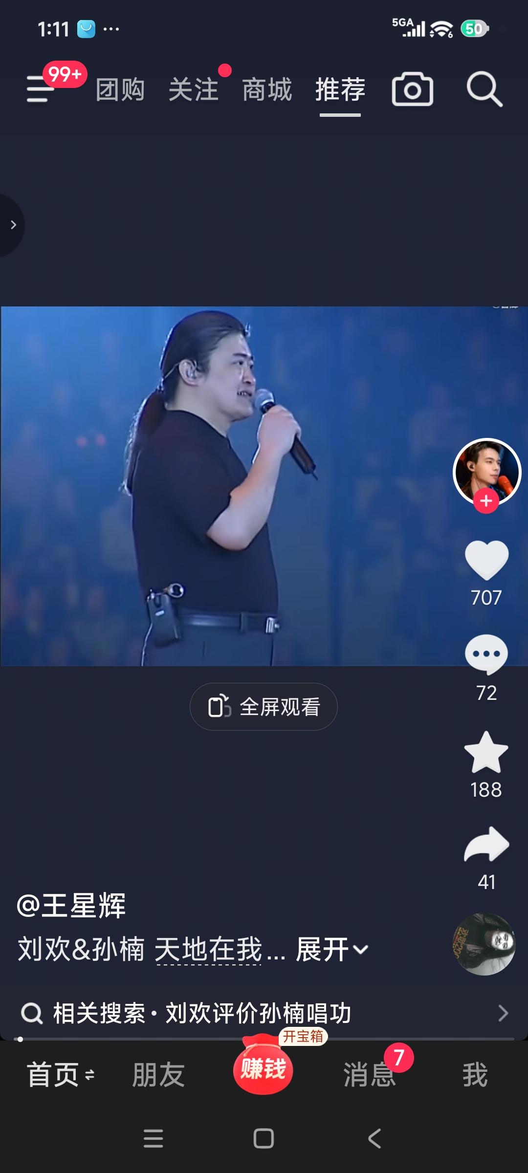 说句实话，我本人不是追星族，对当今的什么歌星，影星逝世从不在意，但是对刘欢的逝世