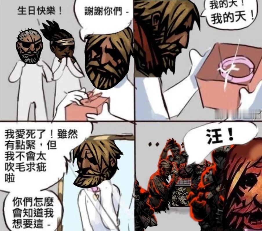 训犬师那不为人知的癖好
最近闲着没事刷wiki时，被此男的折磨台词（p2）震惊了