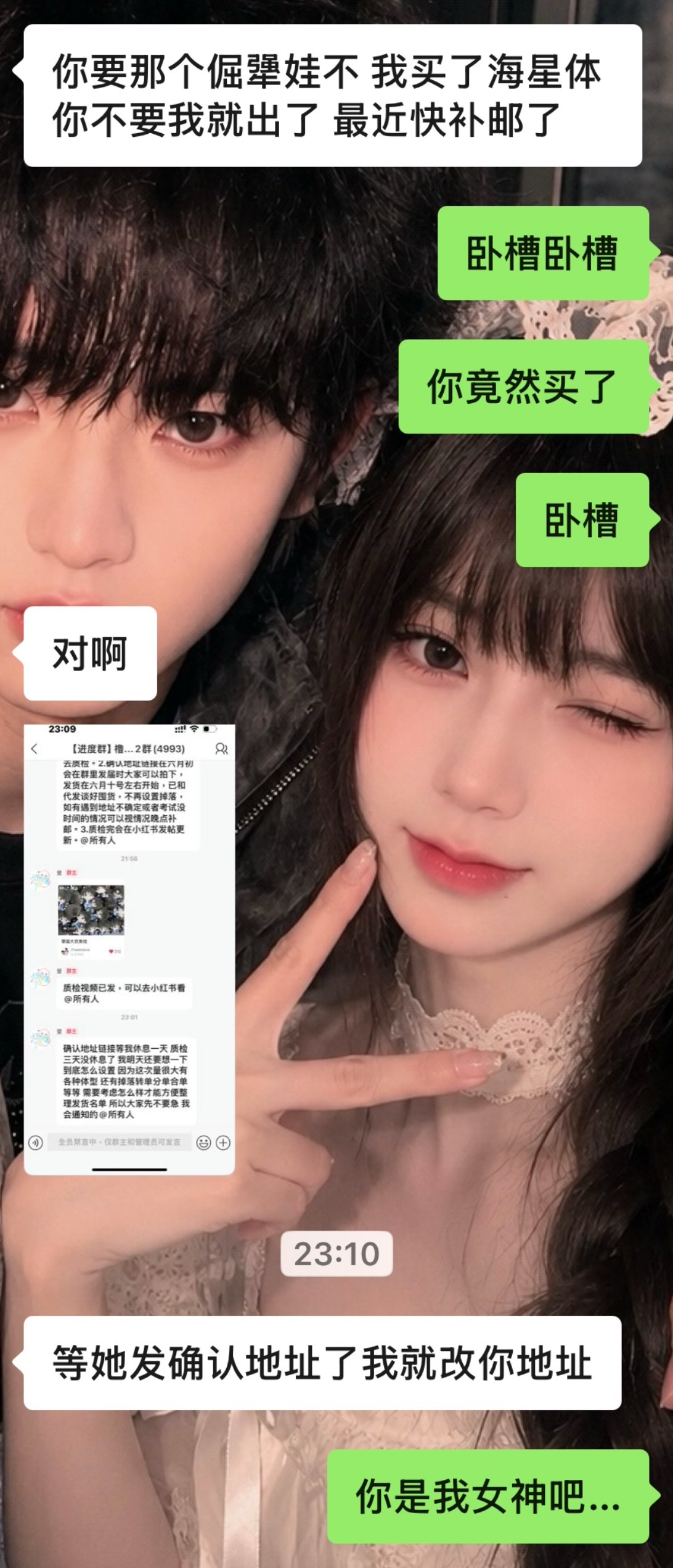 同学 你太美好了…