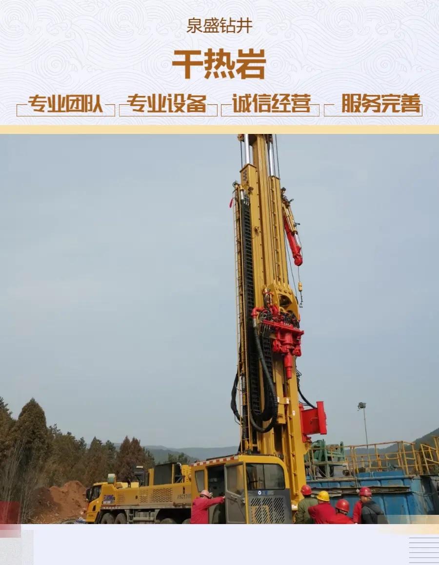 许昌定向钻井。许昌定向钻井，钻透岩层阻隔，叩响能源脉搏！以精准勘测为引，以硬核技