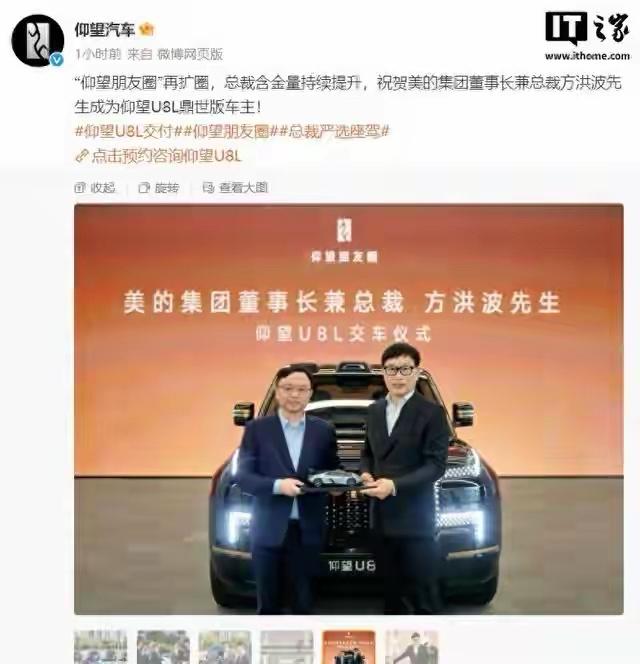 合影刚传出来那会儿，大家就炸开了锅。库克突然现身比亚迪工厂，还跟王传福肩并肩站着