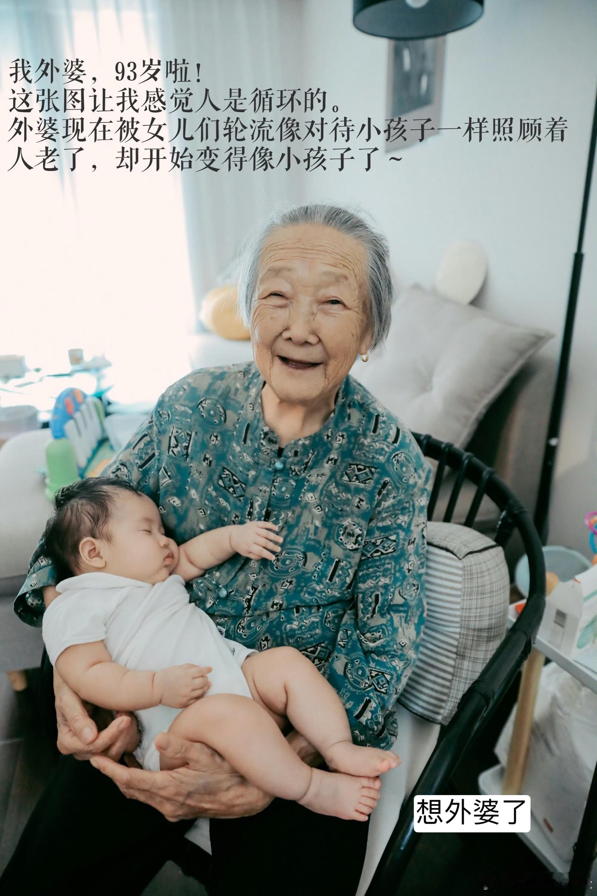 #虎的茶水间# 【你会要二胎吗？】【聊聊我为什么不要二胎】刚把咕噜送进幼儿园。 