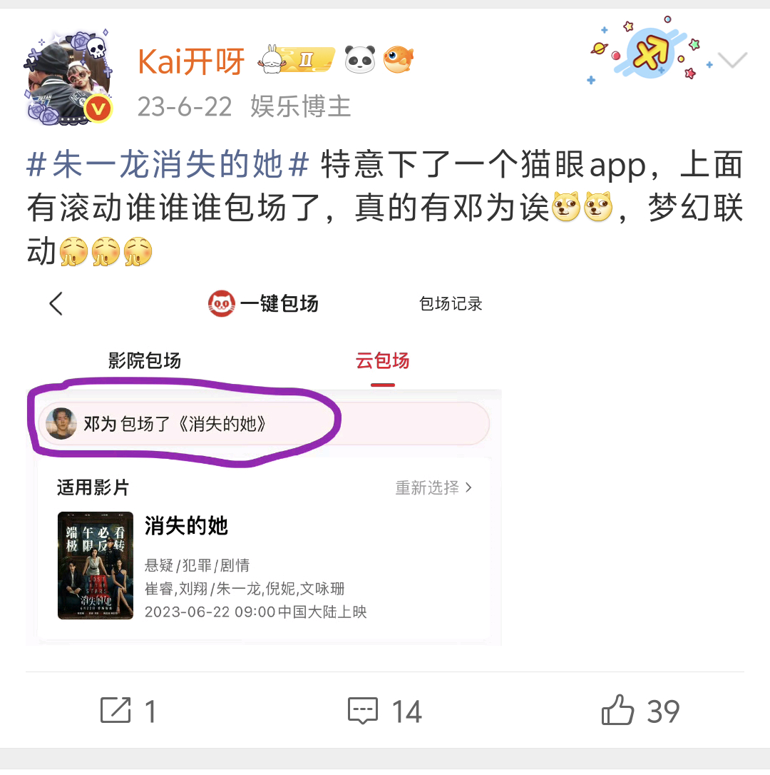 两位也算是有过交集的