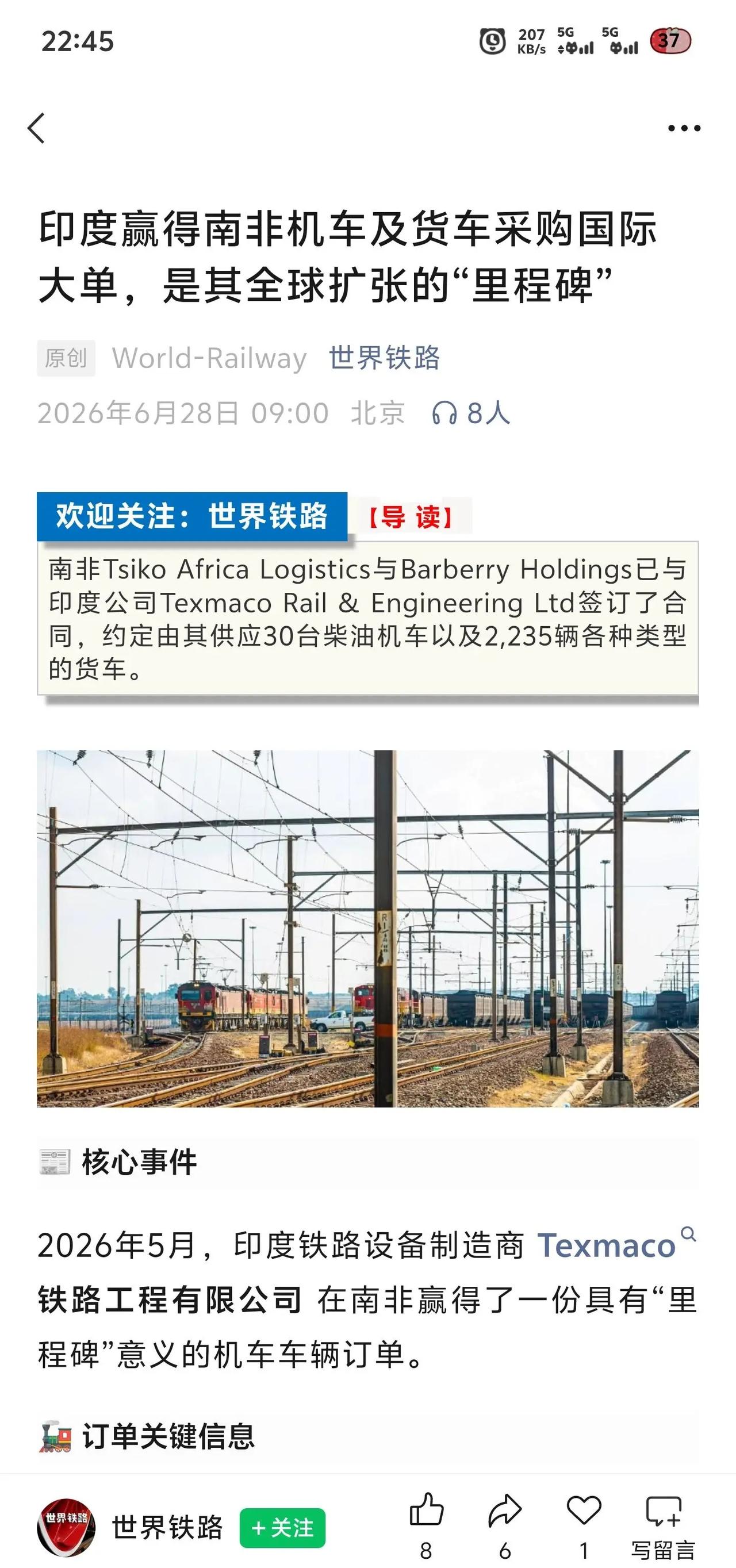印度越南墨西哥将成为下一个“世界工厂”