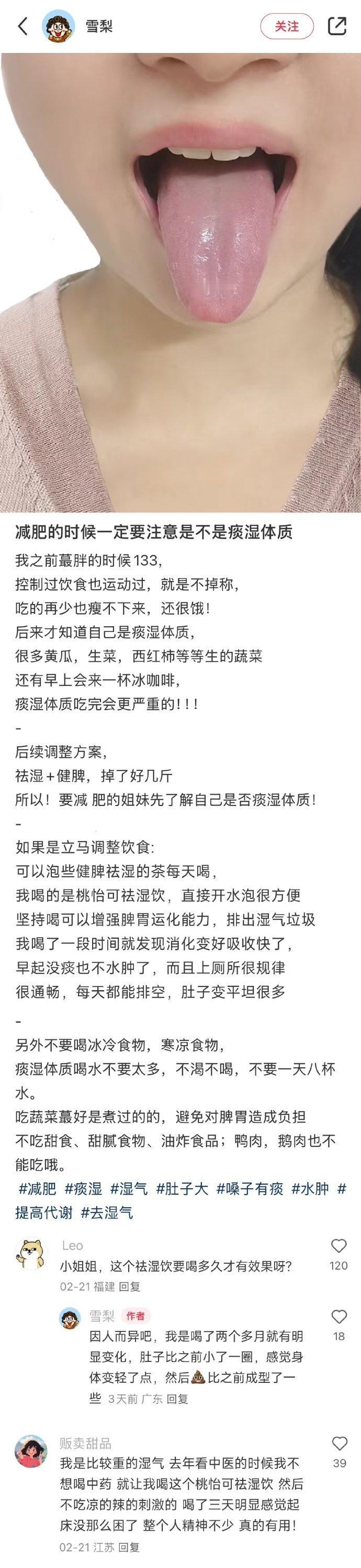 千万不能低估网友的冷知识层面 
