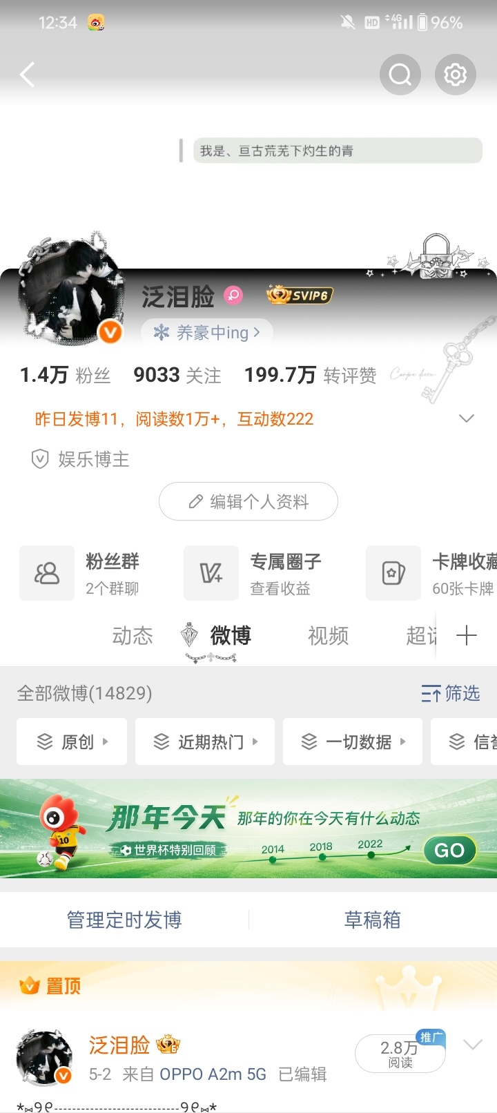 周末来动动 