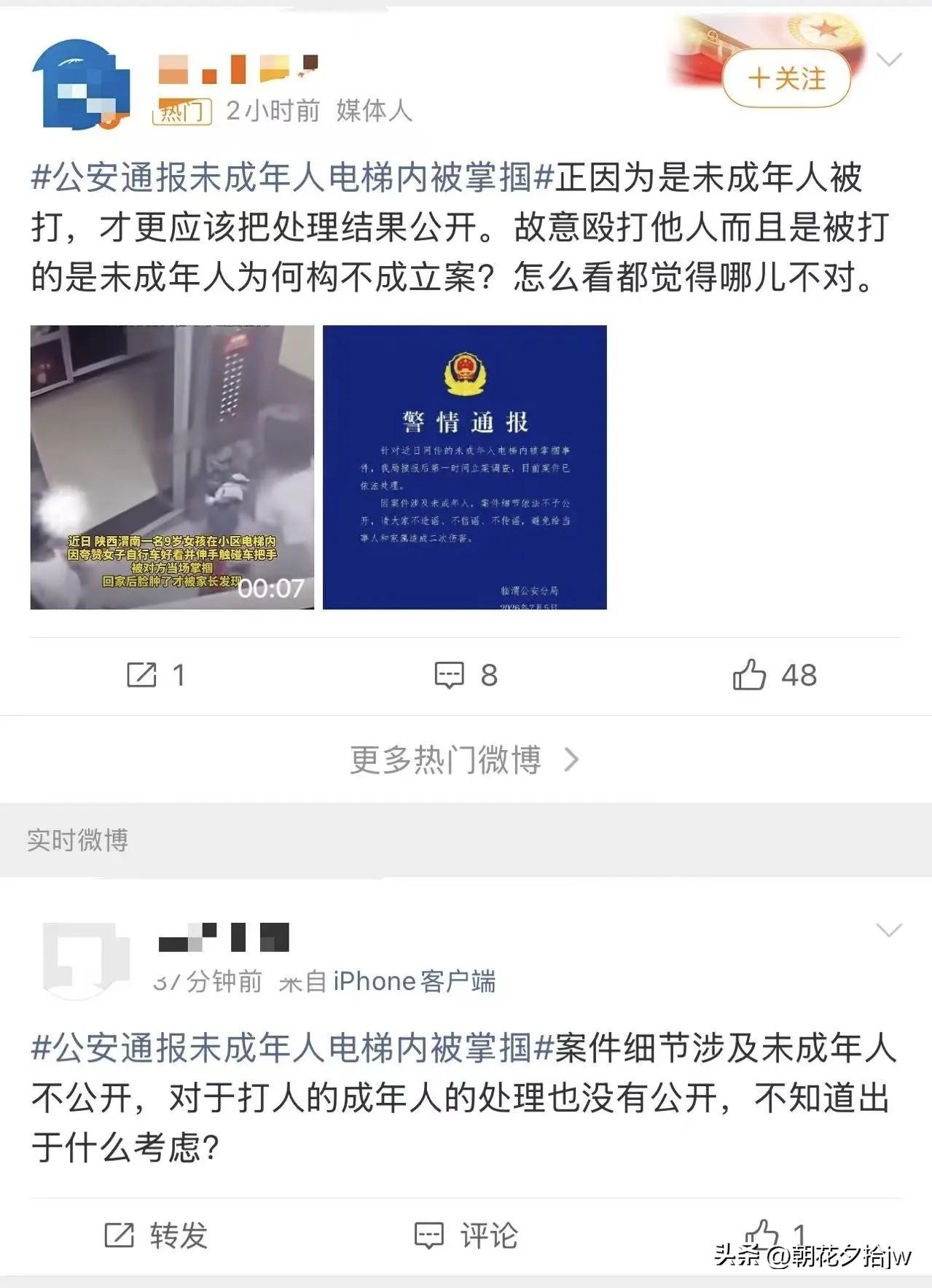 我就纳闷儿！

一个九岁的小女孩，看到漂亮的东西夸一句，摸一下，这不是很正常吗？