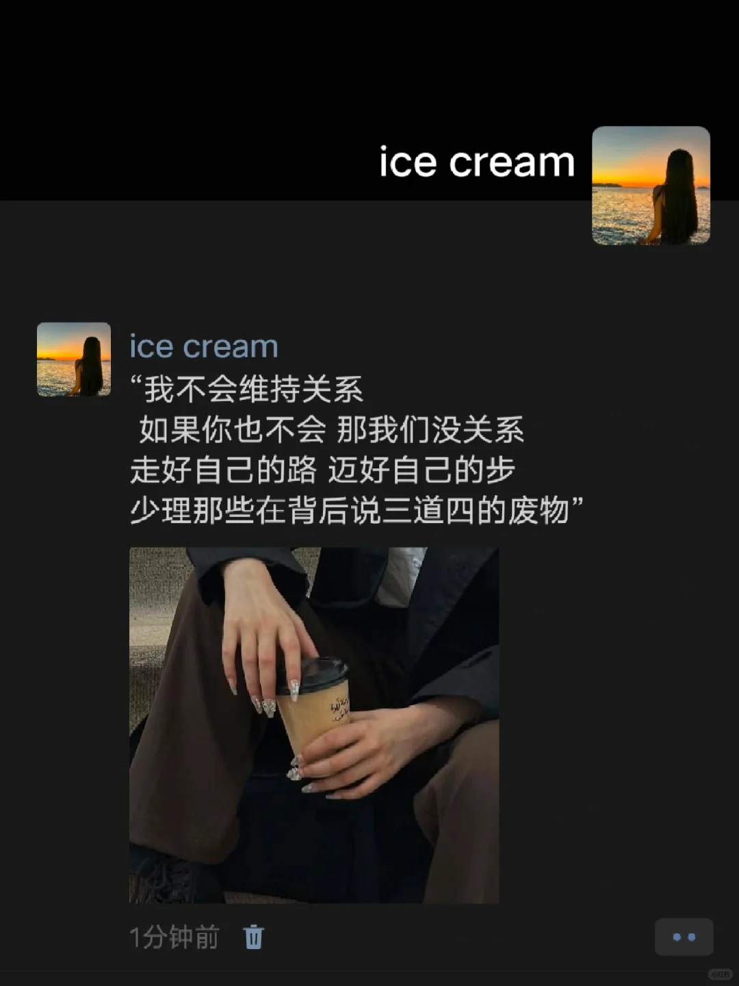 “我对你的态度  取决于你对我的态度”