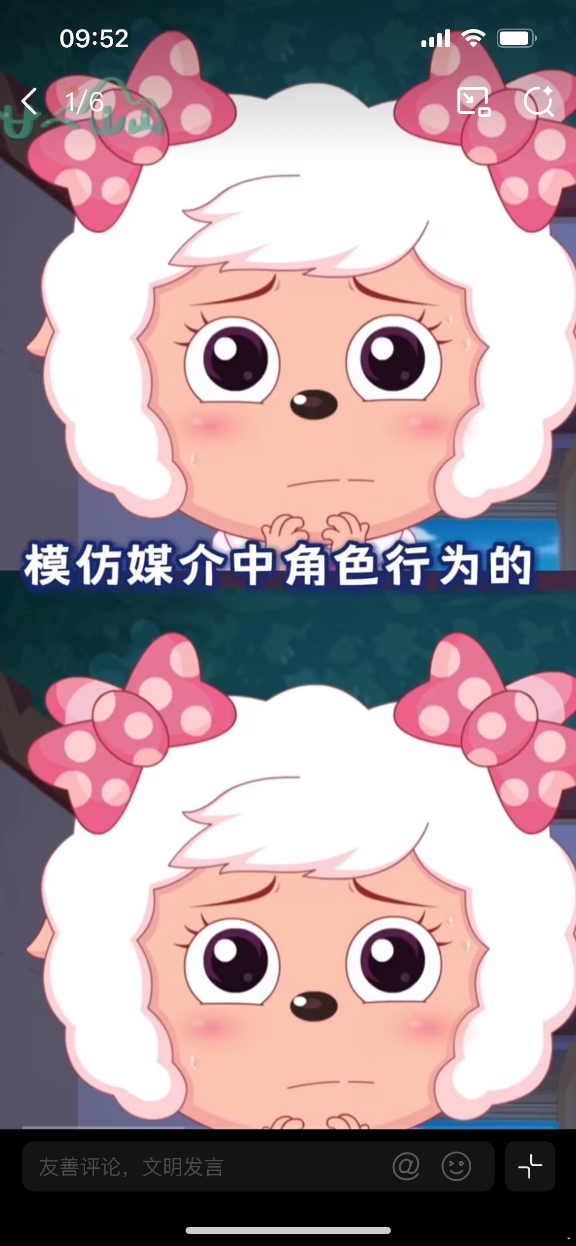 喜羊羊新作画面疑似擦边，谁也没想到童年动画喜羊羊陷入争议！新剧集里美羊羊高空遇险