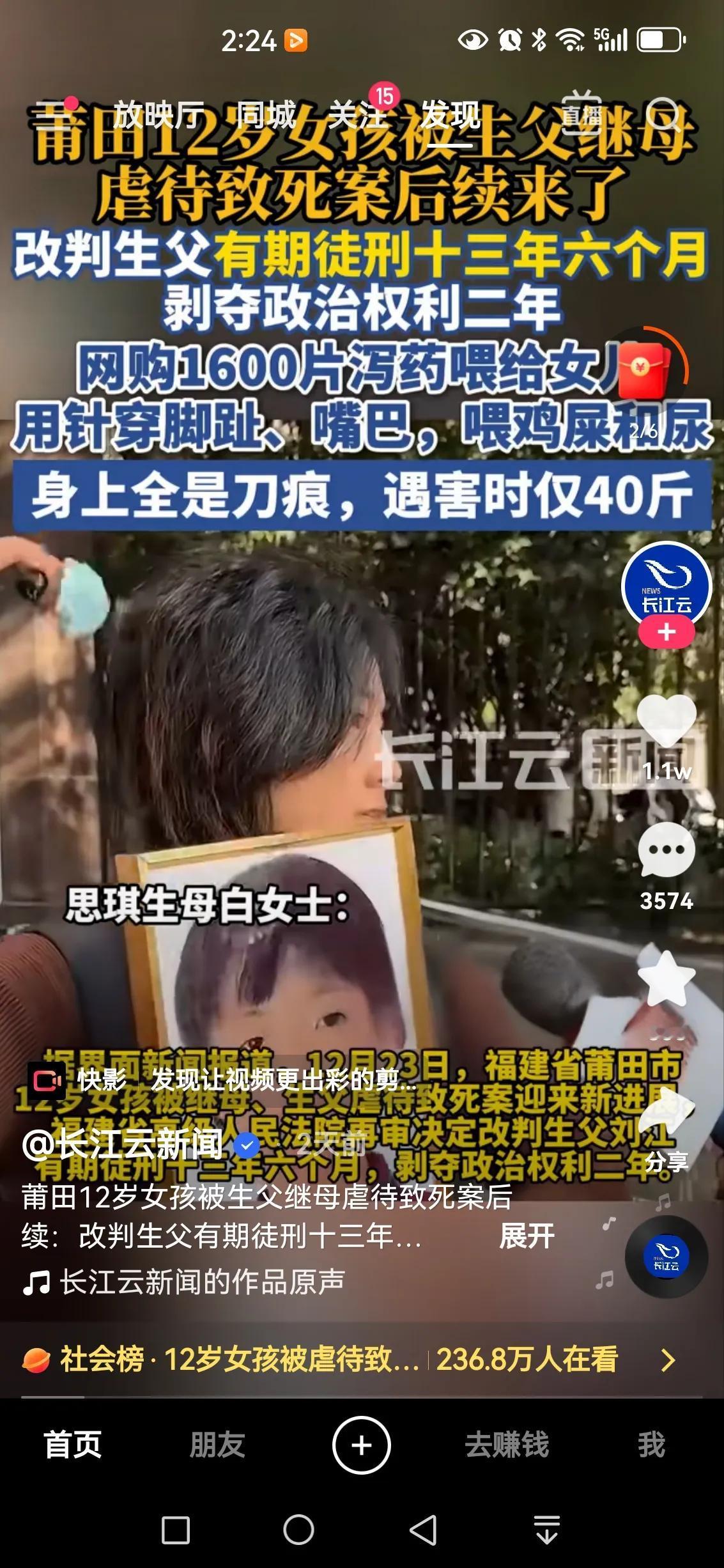 🈶后妈就有后爸，这就话真是应验了。
曾经的掌上公主，没离婚前，爸爸走到哪里带到