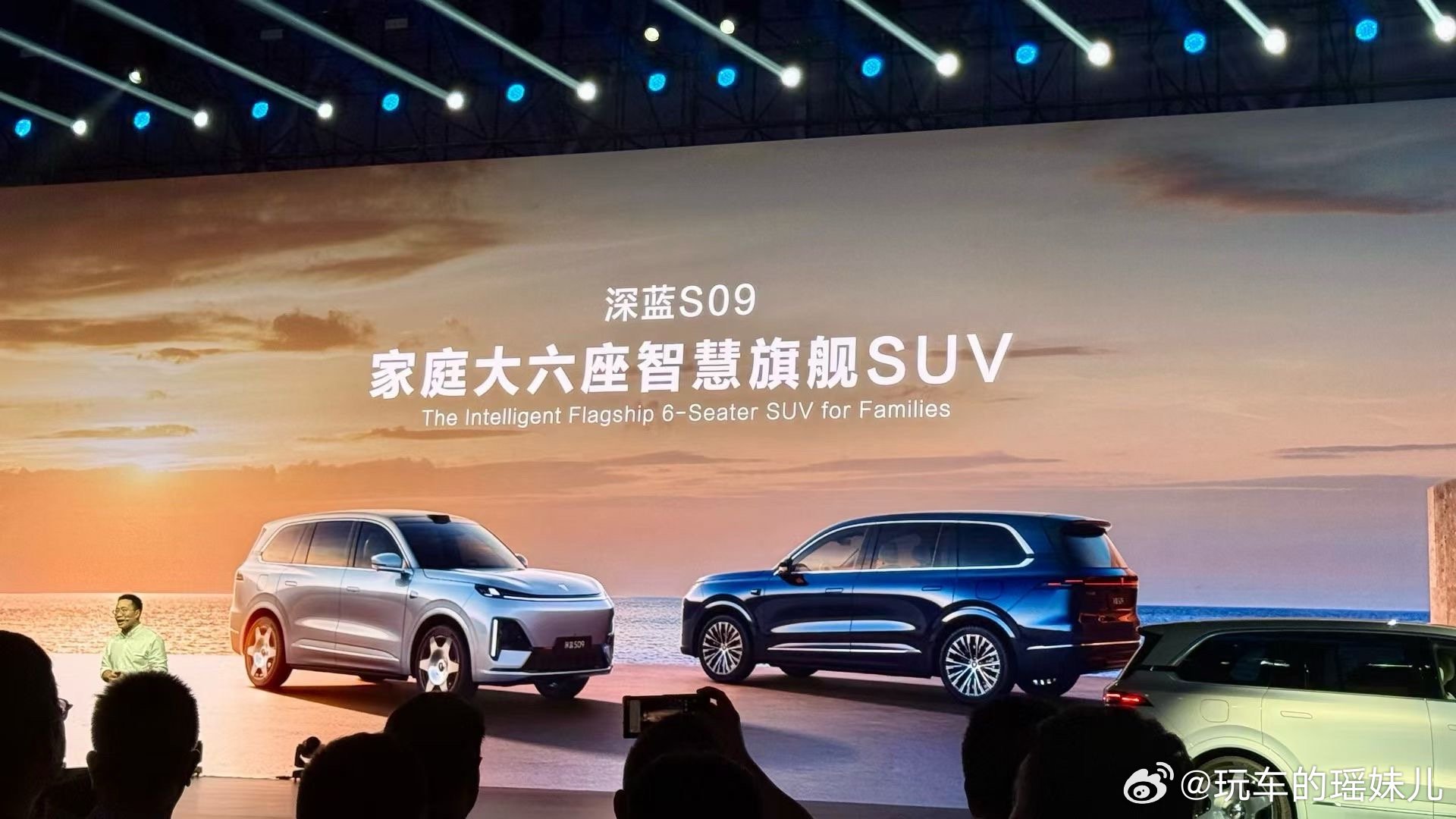 华为乾崑携手深蓝汽车，重磅推出家庭大六座智慧旗舰SUV深蓝s09 ，开启智能出行