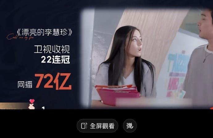 在披荆斩棘的哥哥视频里看到了李慧珍迪丽热巴李慧珍好亮眼的成绩 披荆斩棘的哥哥视频