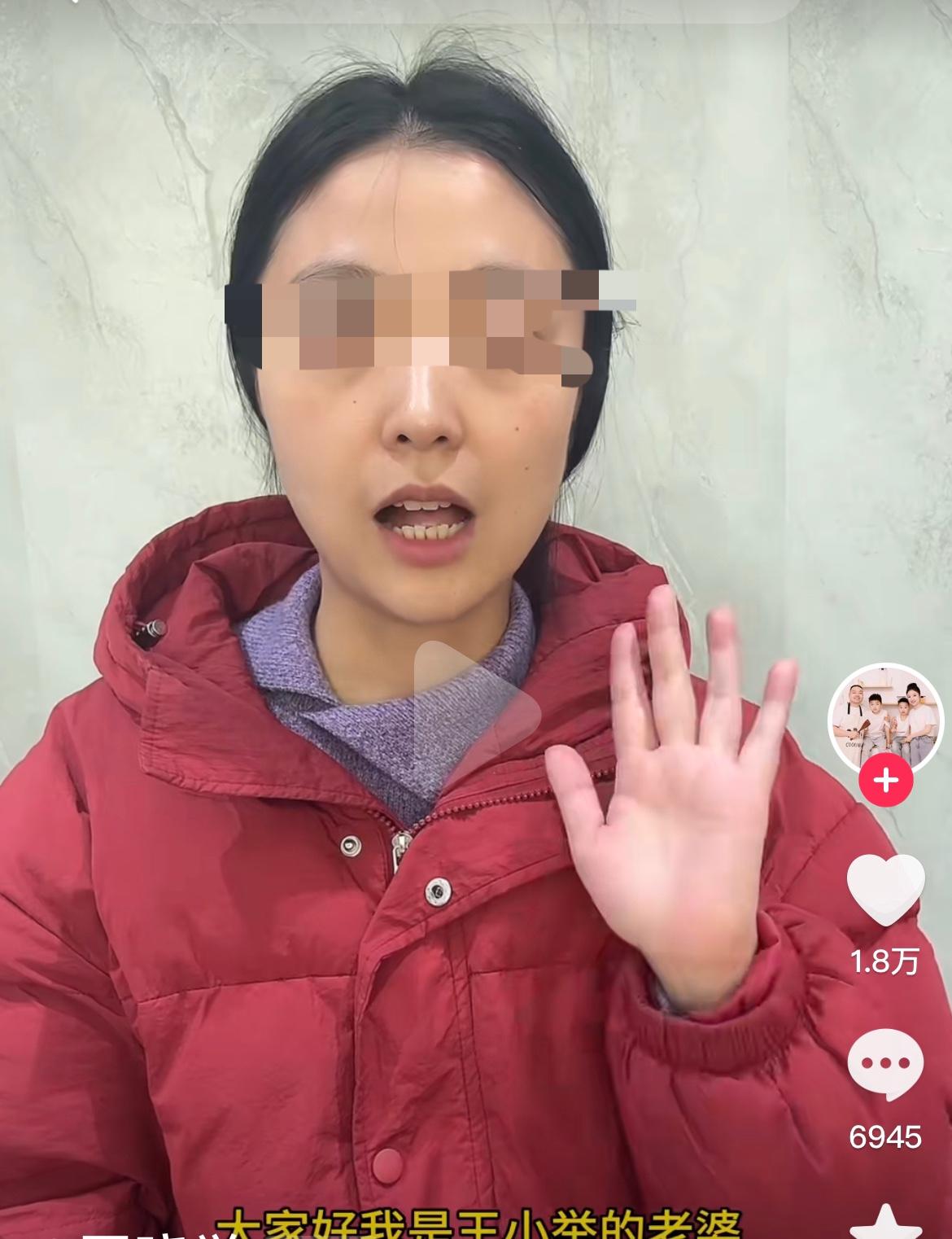 反转了？四川老话说：补起也是疤，王晓举妻子回应还是不足以反转！

1、承认负债几