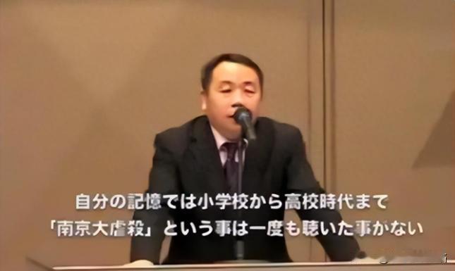 在日本留学的北大公费生石平，宣称：“钓鱼岛的归属权属于日本！”他甚至呼吁中国应该