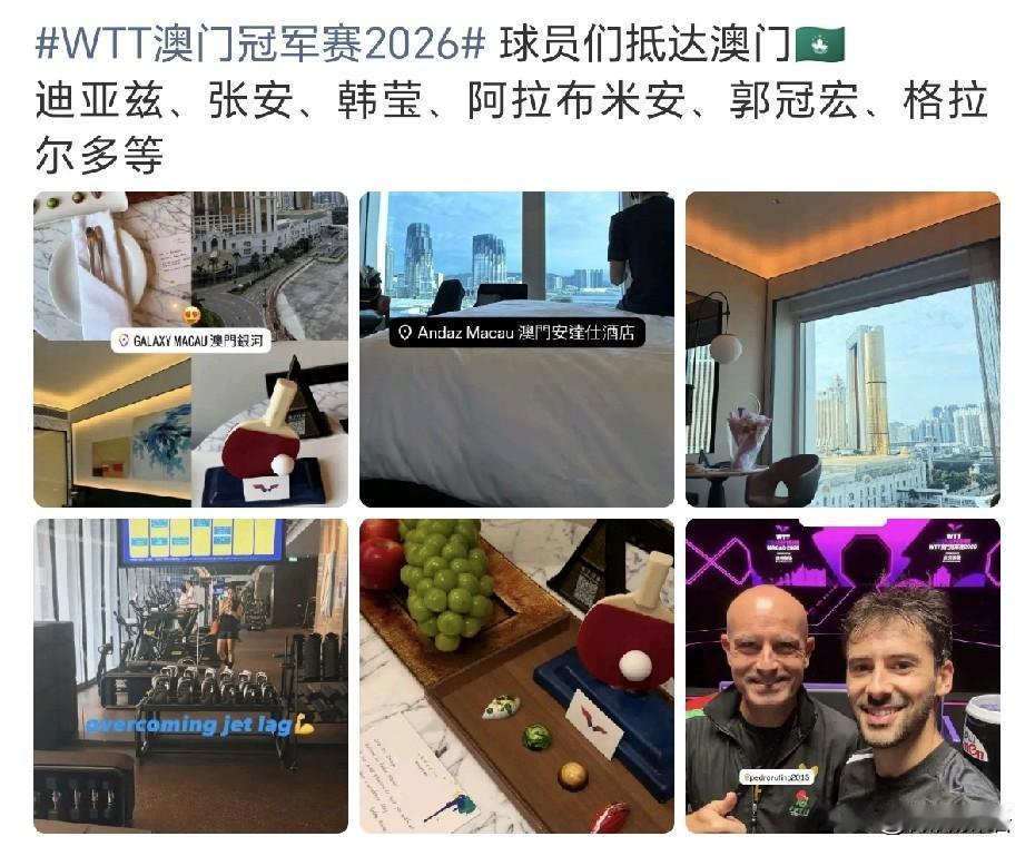 澳门冠军赛的住宿看起来很不错哦。
还是到中国比赛好，住的吃的都好，看看名古屋亚运