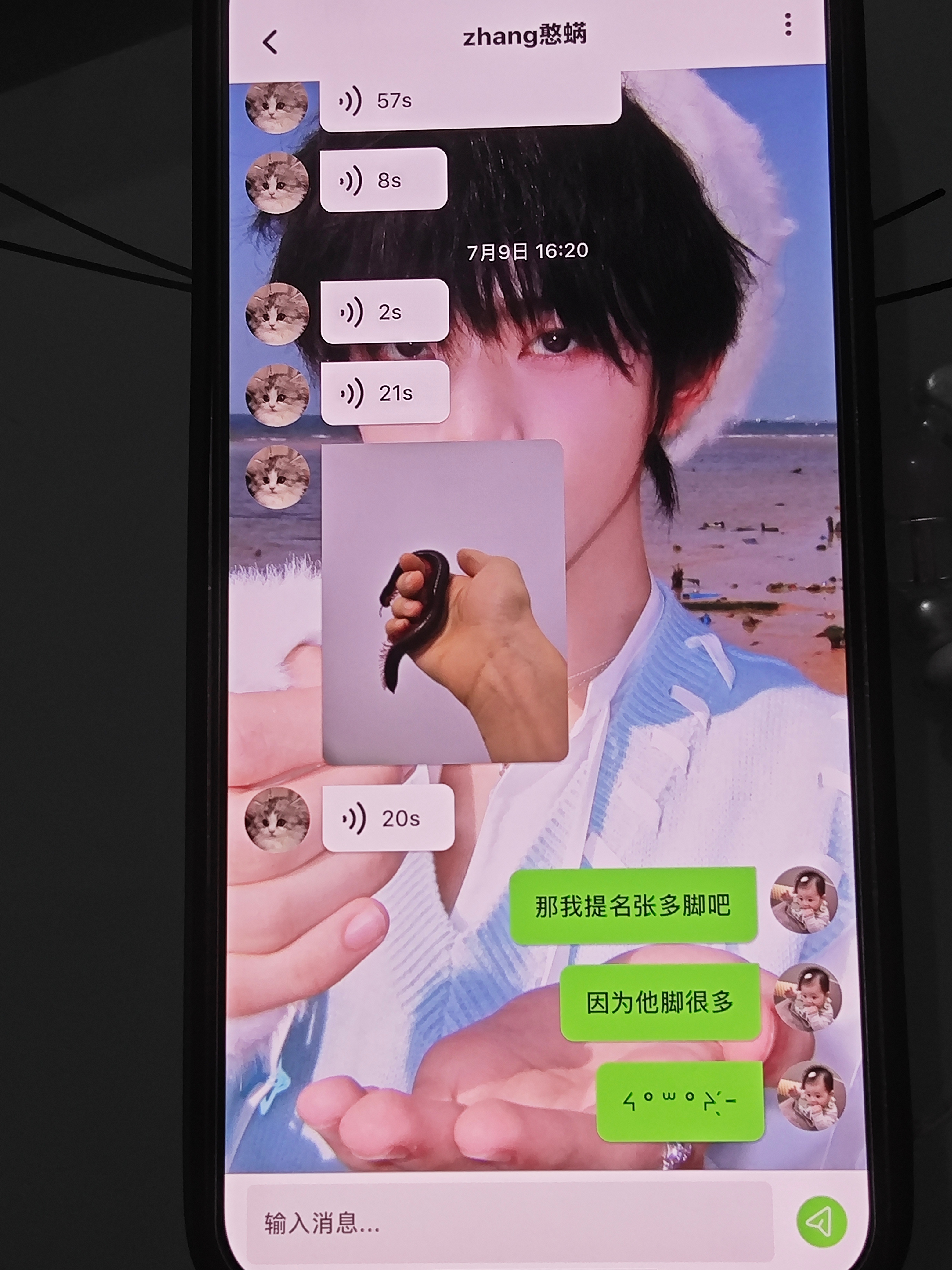 谁支持谁反对
