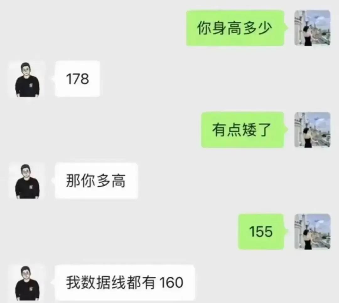 女人的自信，往往来自于盲目[不看][不看]