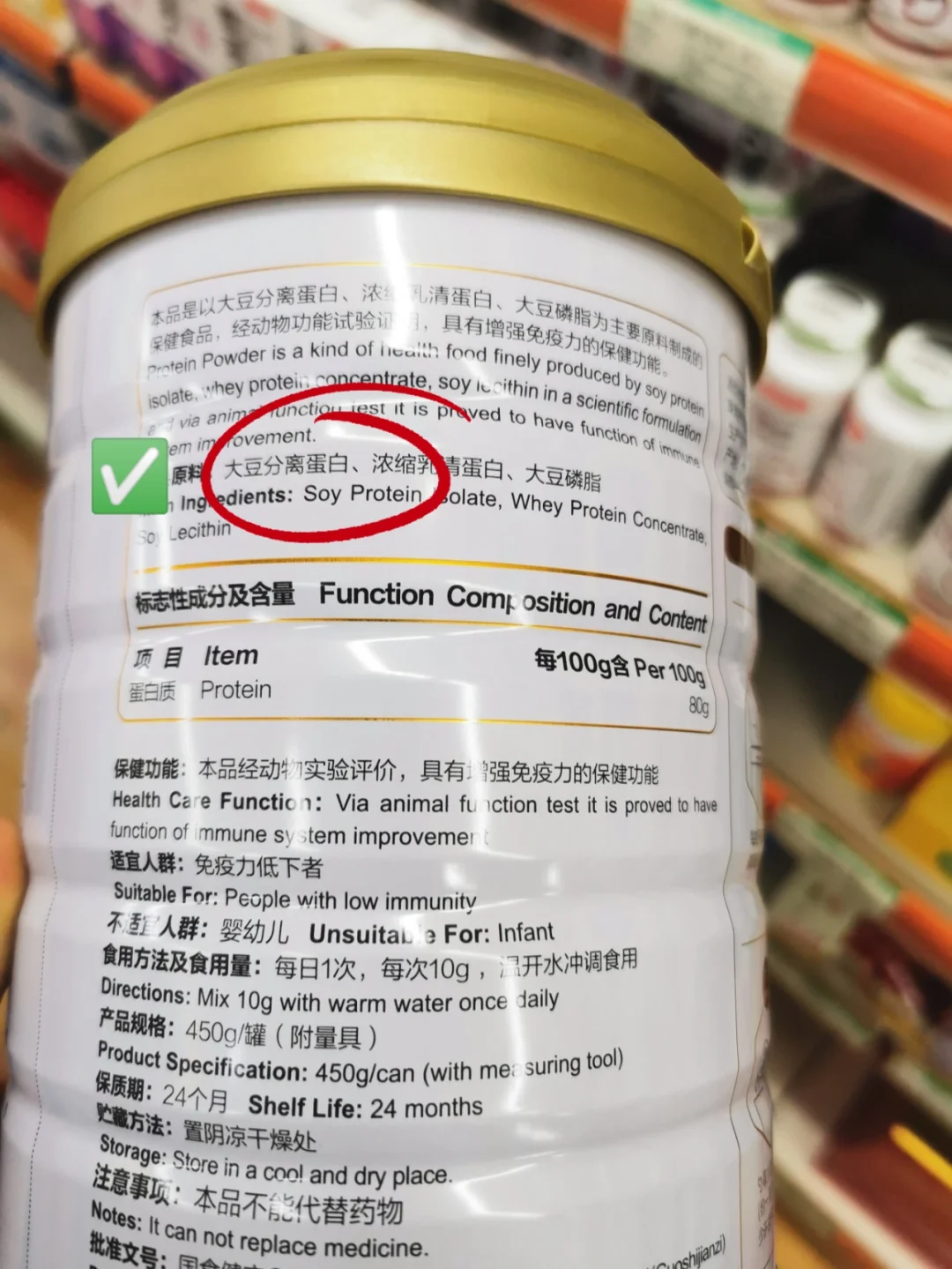 蛋白粉吃多了会伤肾吗？真的会❗️
