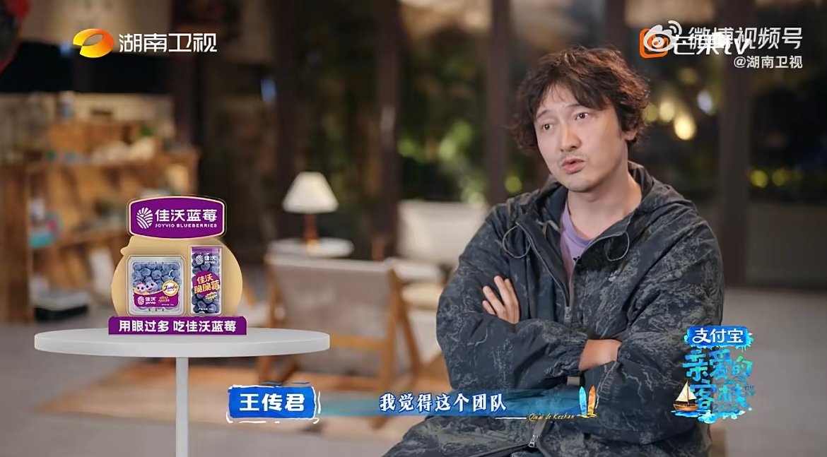 王传君夸徐志胜是千斤顶王传君备采里认真夸赞徐志胜，说他是团队千斤顶，既能撑场面又