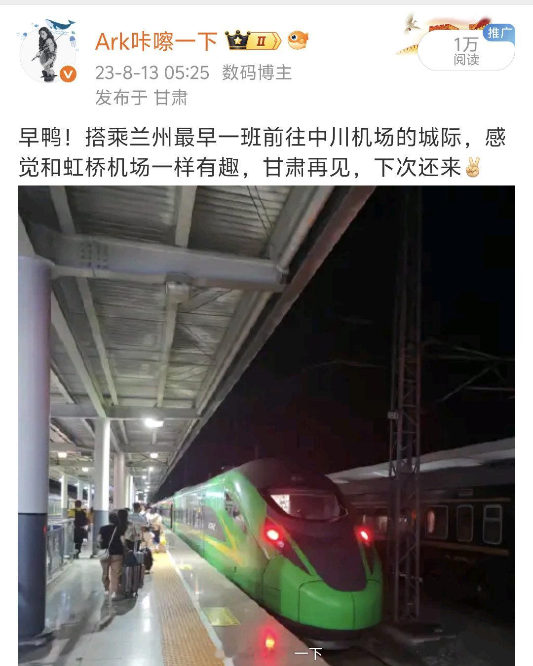 延误到达，时隔两年，兰州我又回来了[柯基] ​​​
