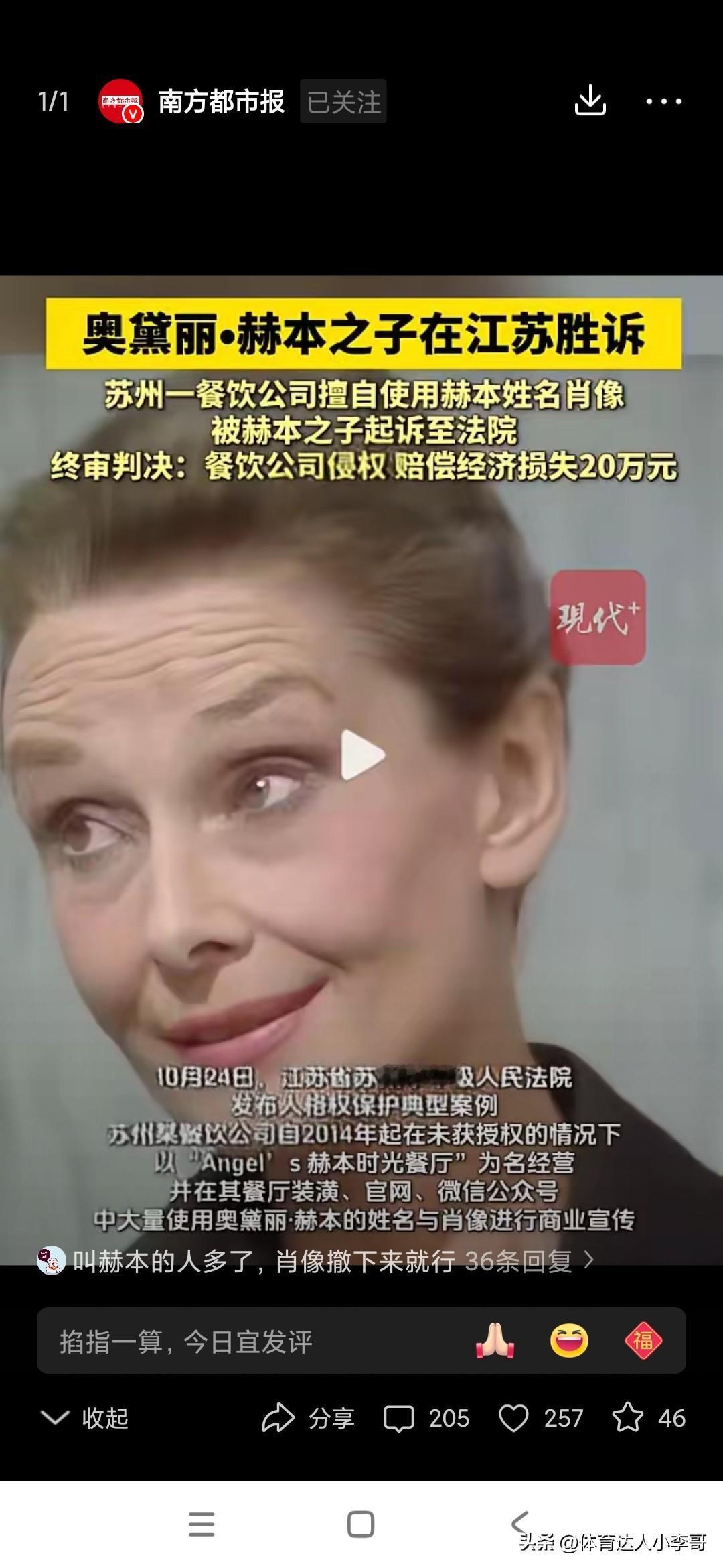 真的不知道奥黛丽赫还有个儿子？如果你是对电影比较感兴趣的，可能大部分人都知道奥黛