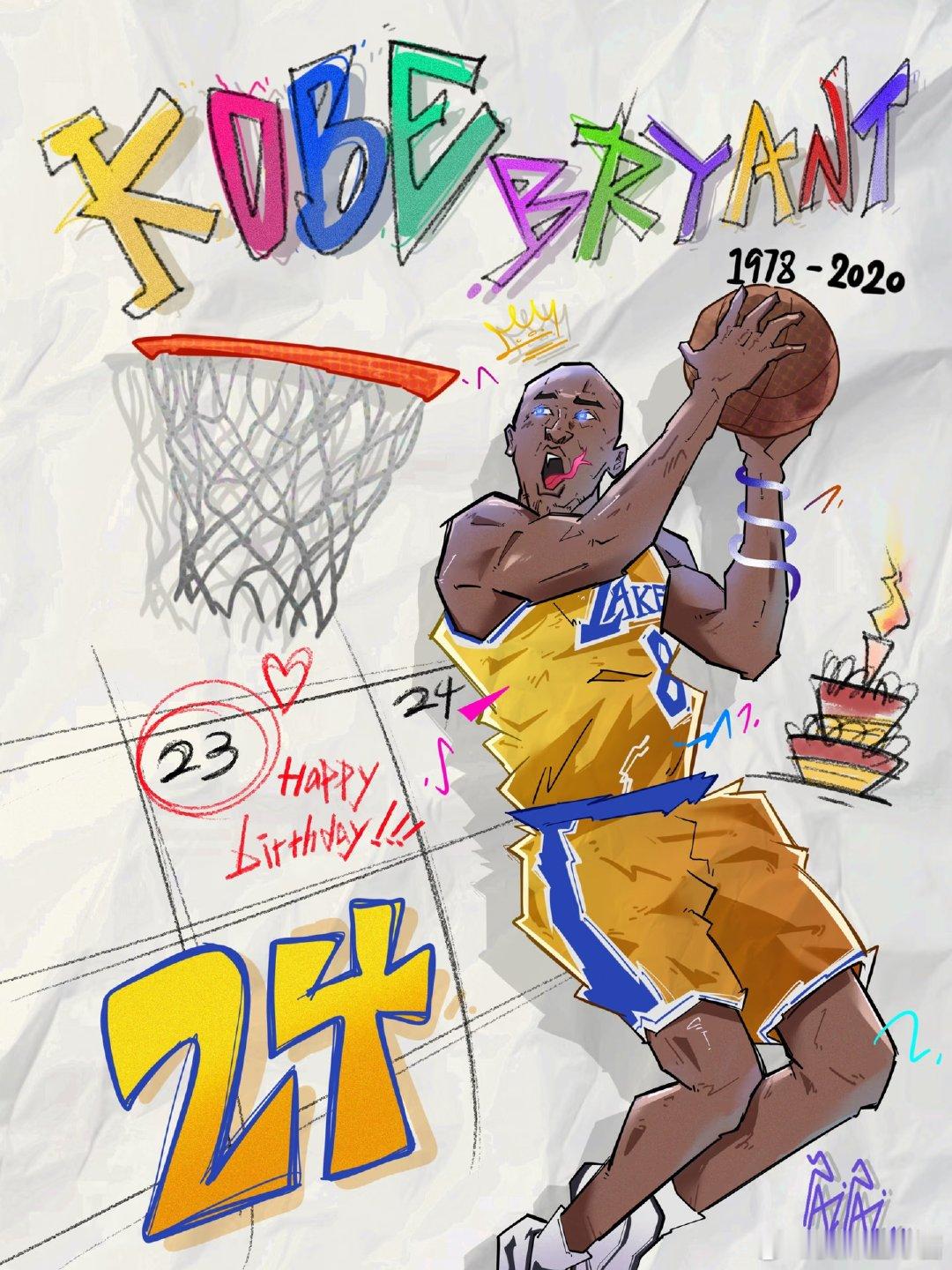 Happy birthday, Kobe.🕯️ 篮球记得 我们也记得🎂 