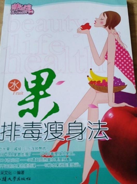 打着“排毒”旗号者居心不良
       市面上打着“排毒”旗号的产品，十有八九