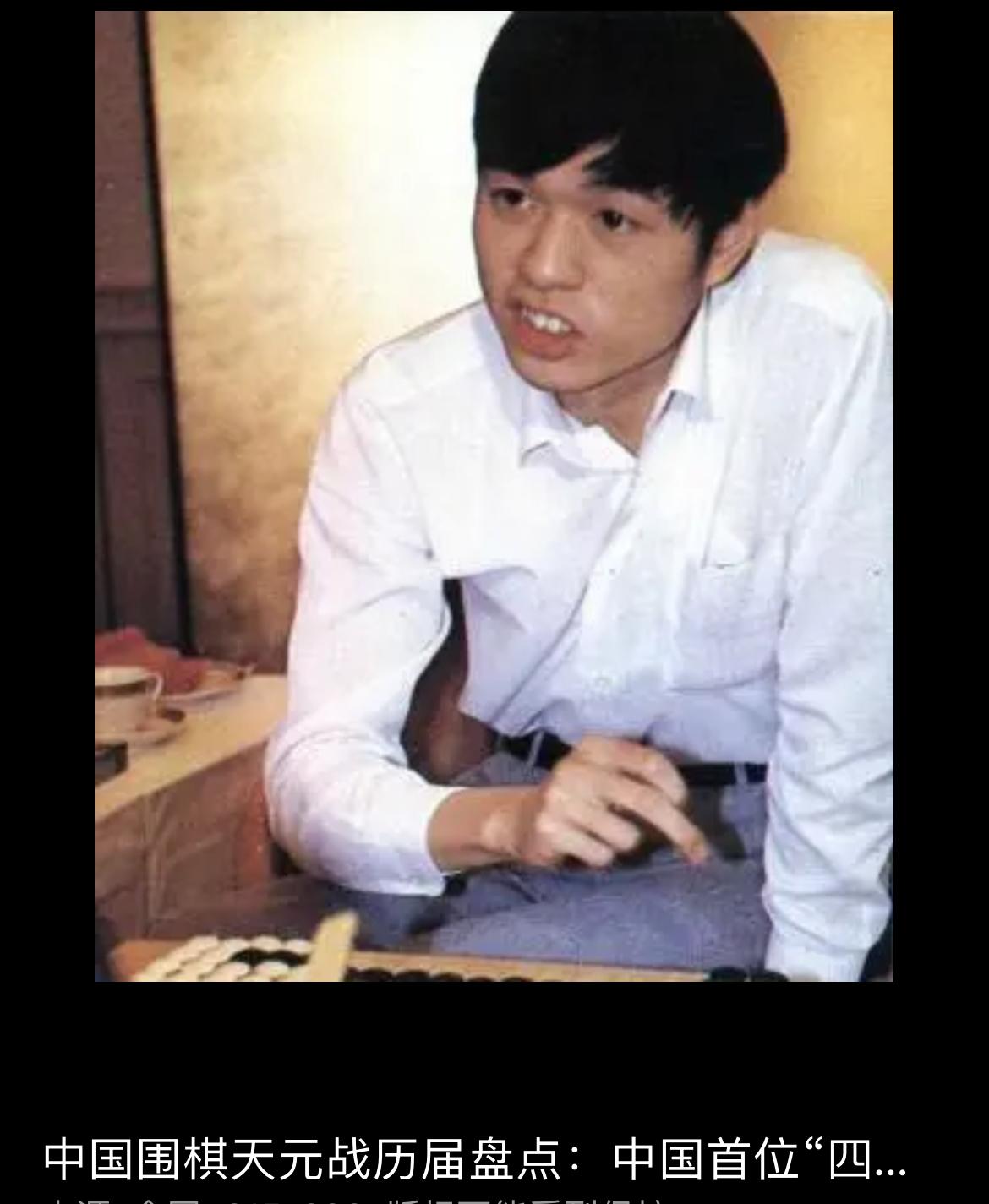 不是棋圣聂卫平去世，几乎已经把中国第一位世界冠军马晓春忘了。
马晓春，1964年