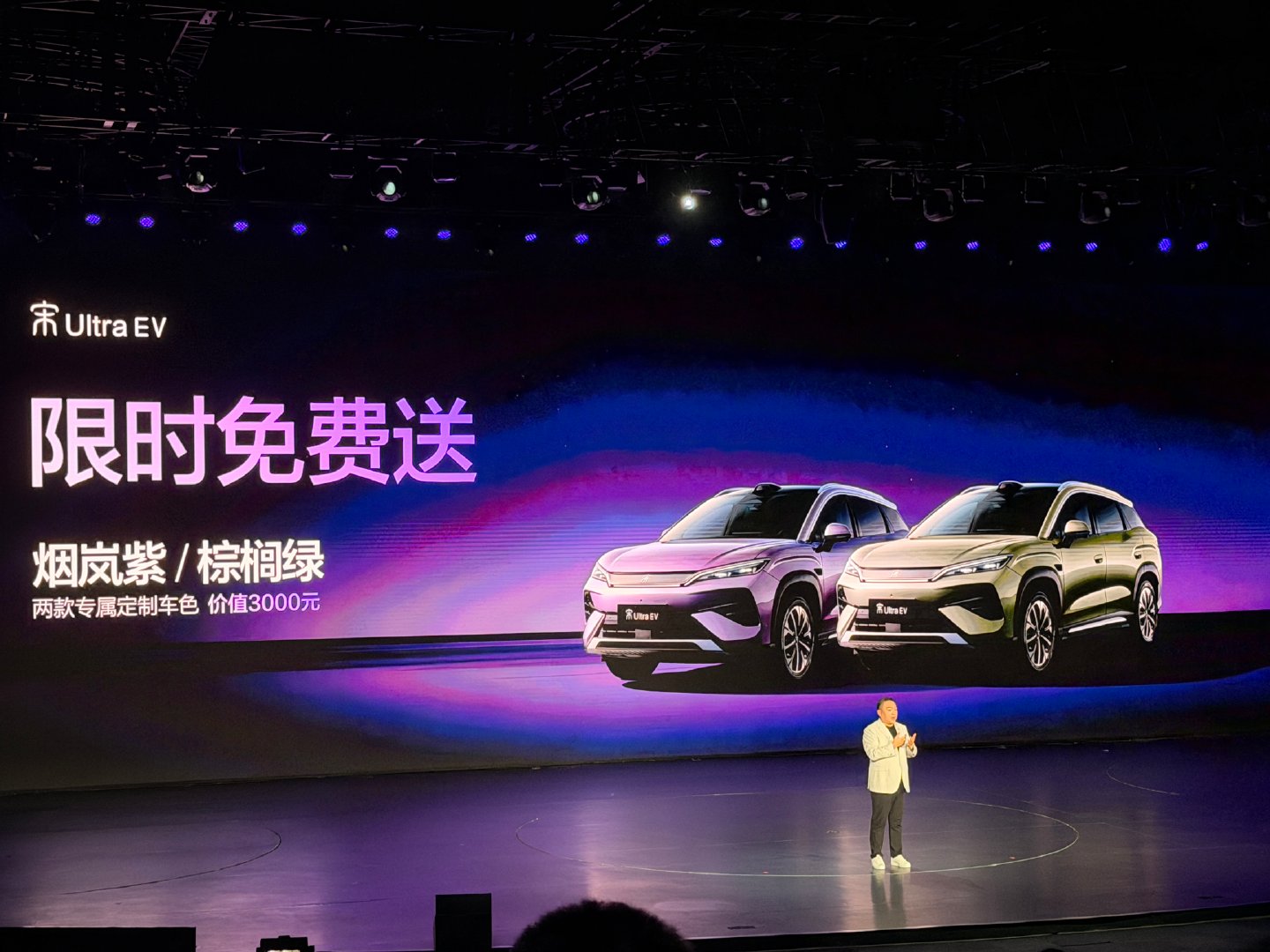 今晚宋Ultra EV的全部信息，这绝对是一辆最值得期待的B级纯电SUV。- 宋