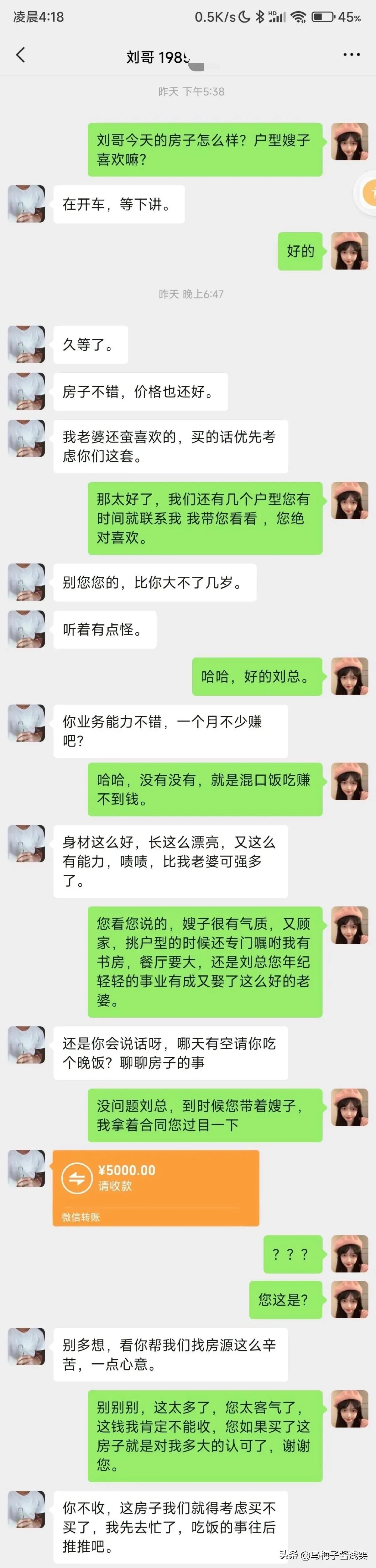 好事啊！幸福来的这么突然啊？