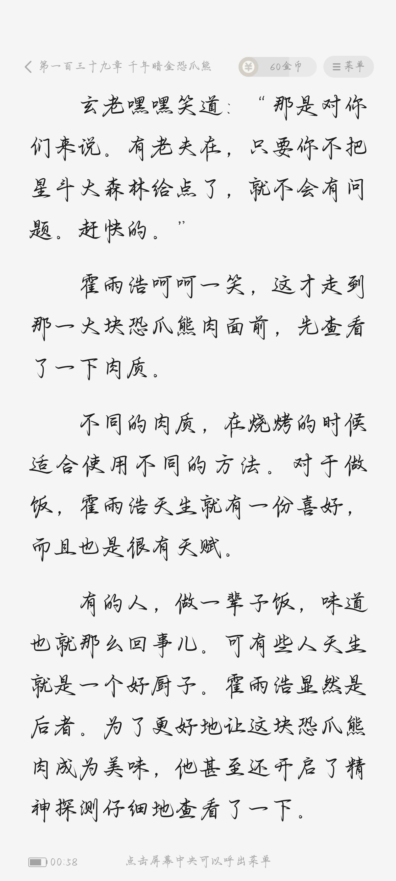 霍雨浩❄️ 霍雨浩 ❄️ 超话创作官 ❄️   嘿嘿是小霍大厨呀罒ω罒✧ 感谢投