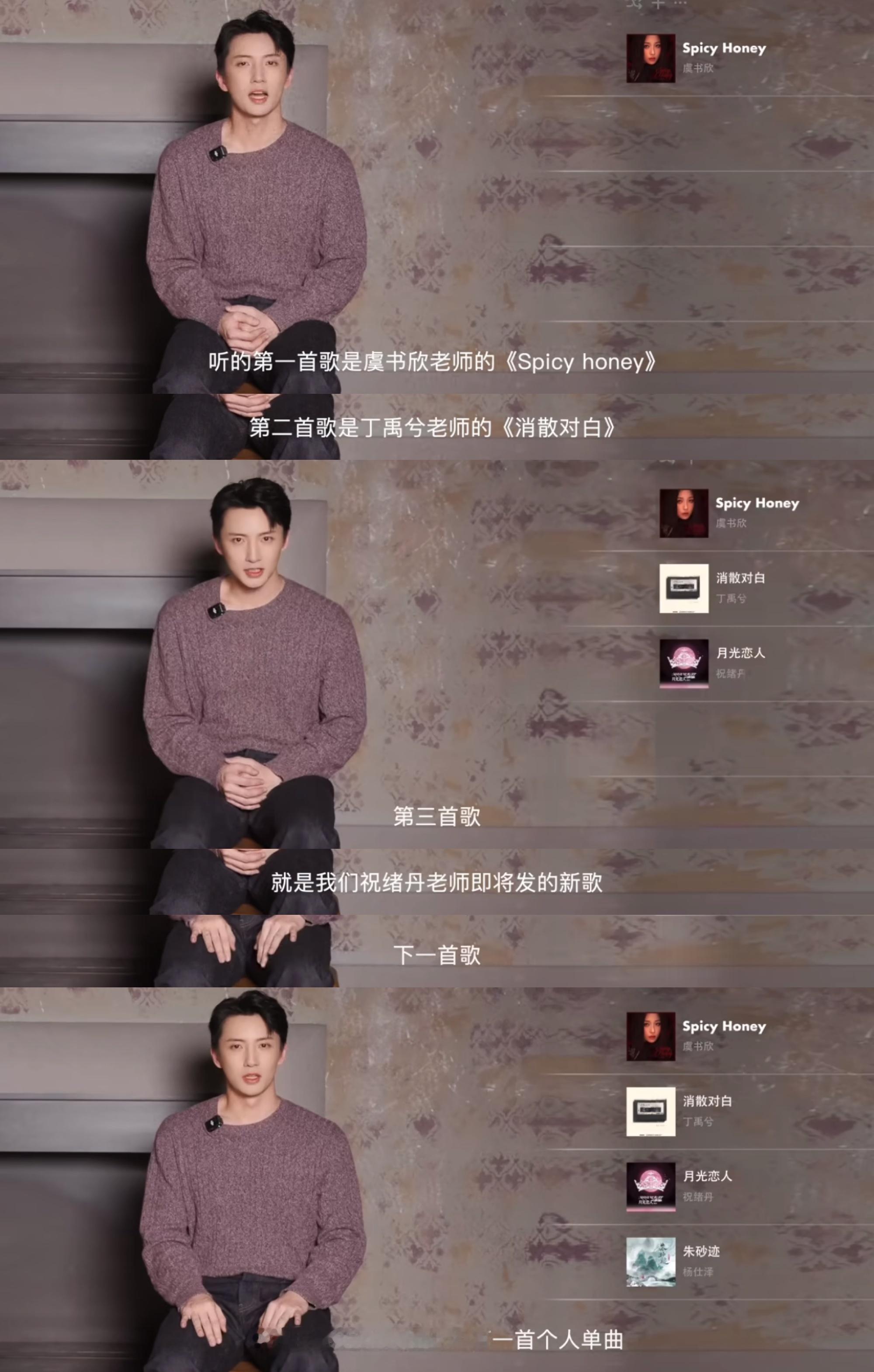 什么时候看到杨仕泽讲话能不笑 